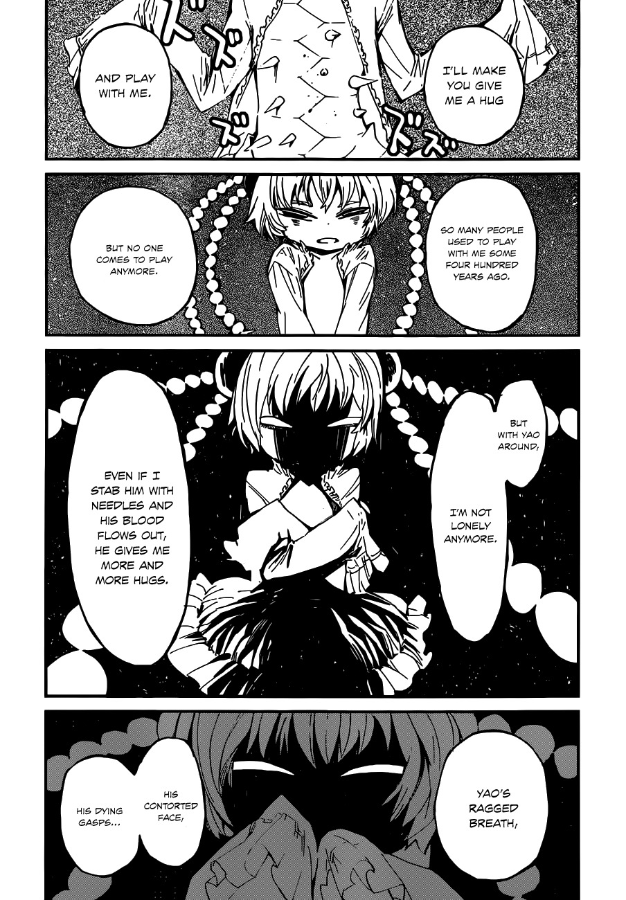 Yaotsukumo Chapter 5 page 27 - Chapter 5: Aria's Scorn