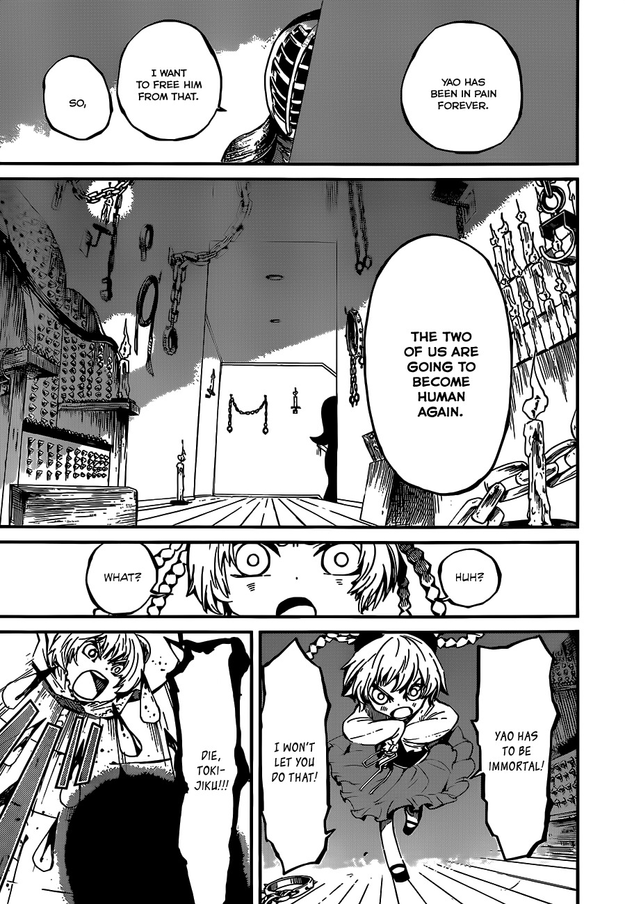 Yaotsukumo Chapter 5 page 29 - Chapter 5: Aria's Scorn