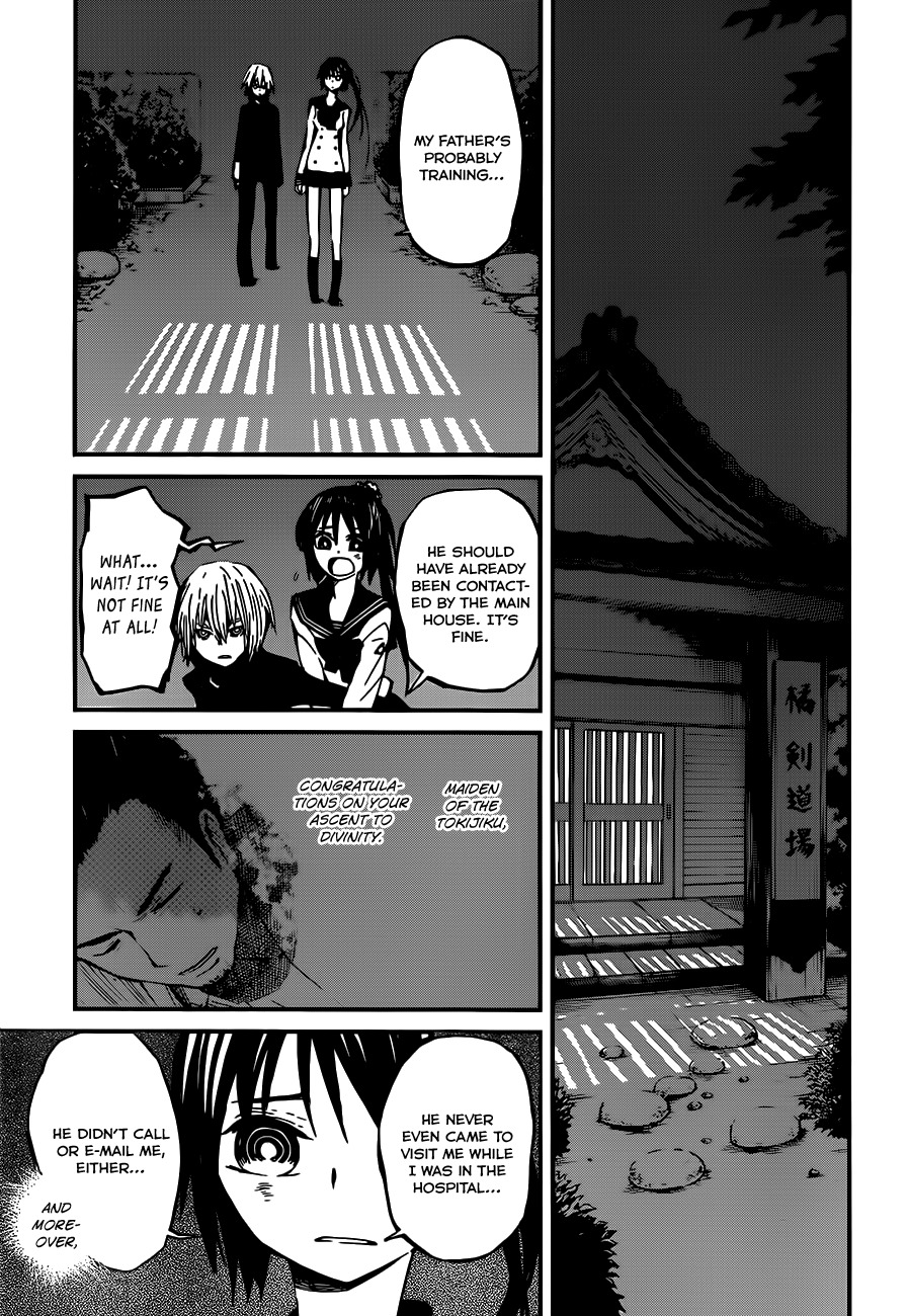 Yaotsukumo Chapter 5 page 4 - Chapter 5: Aria's Scorn