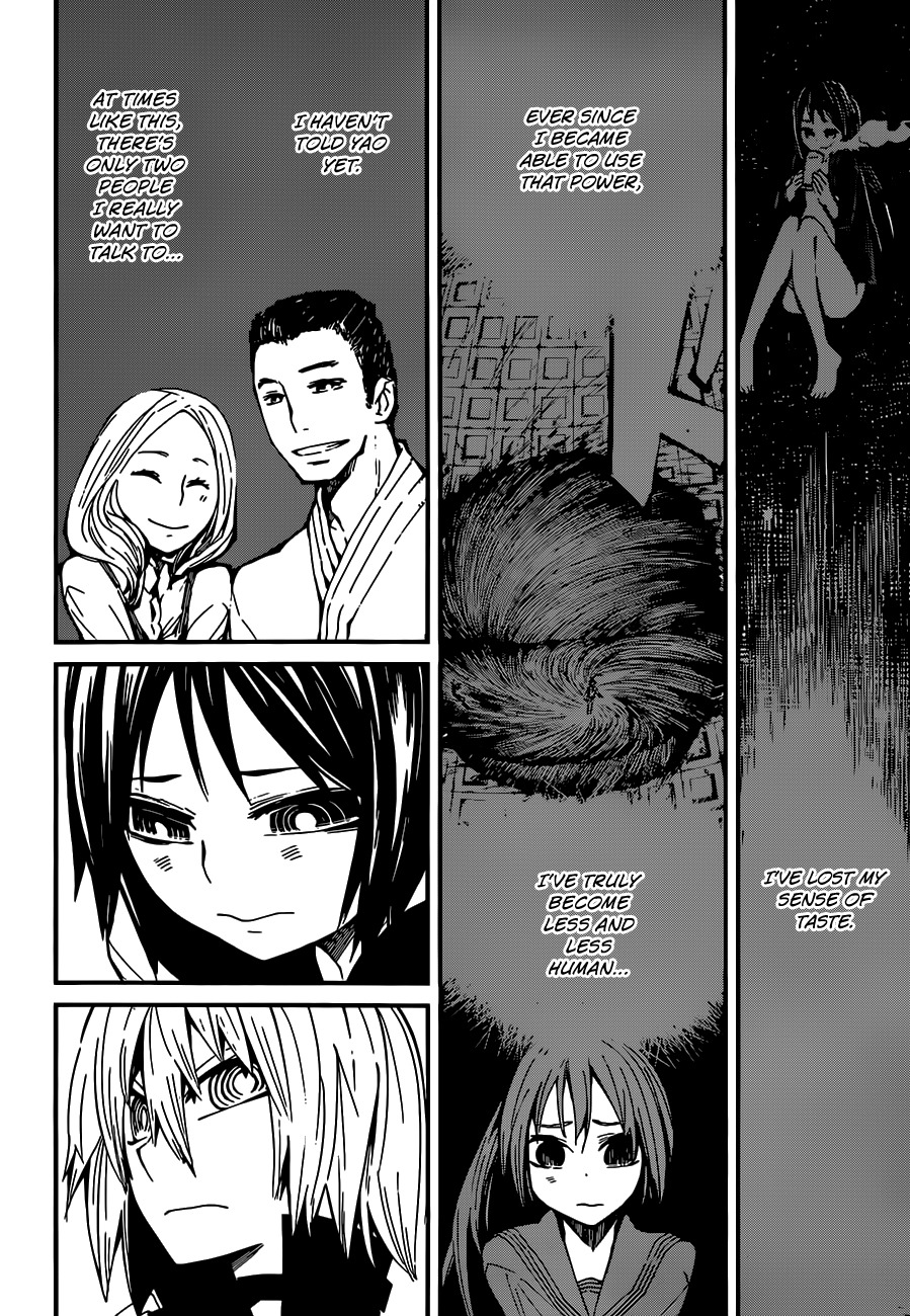 Yaotsukumo Chapter 5 page 5 - Chapter 5: Aria's Scorn