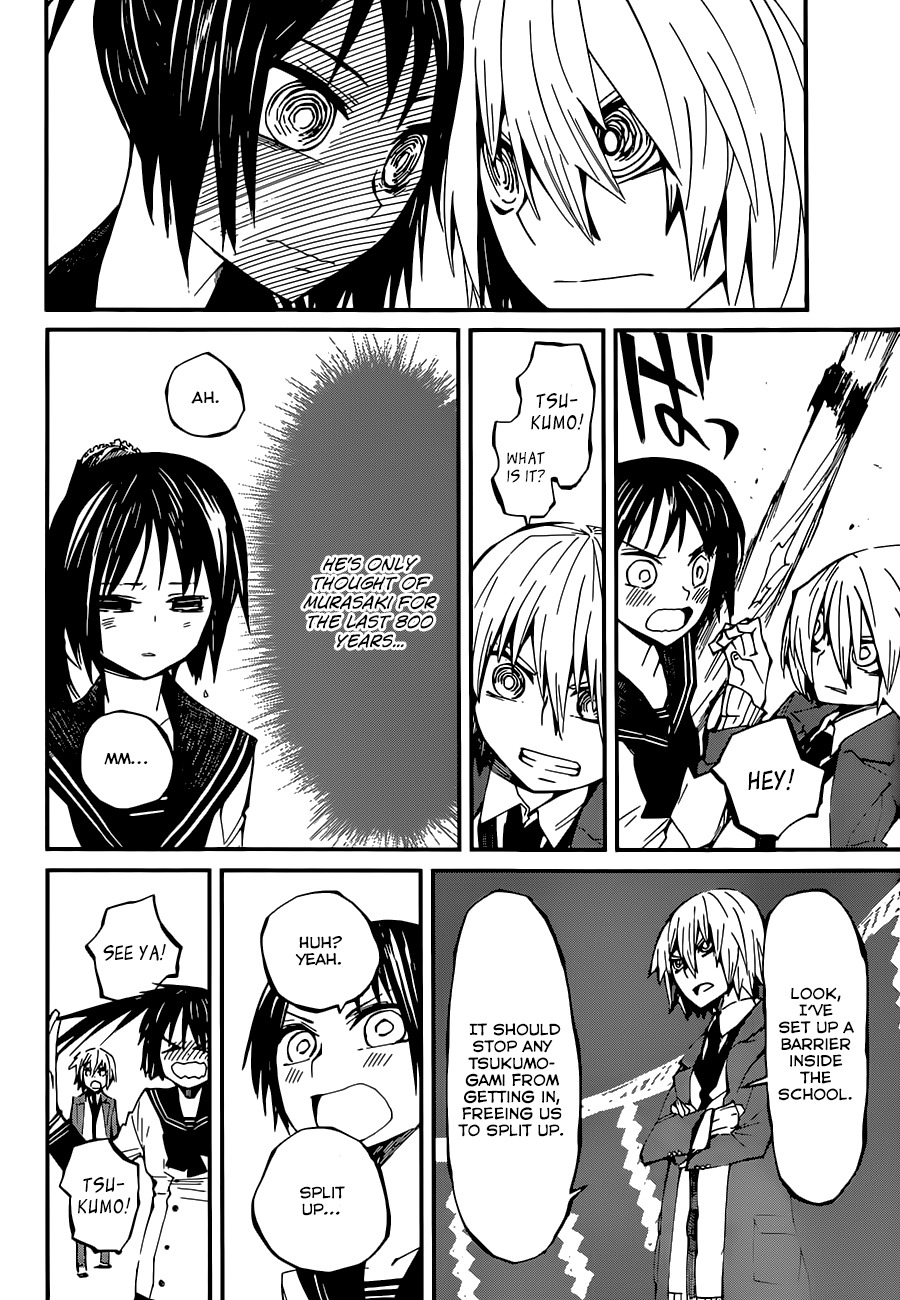 Yaotsukumo Chapter 6 page 11 - Chapter 6: The Gate to the Eternal Realm