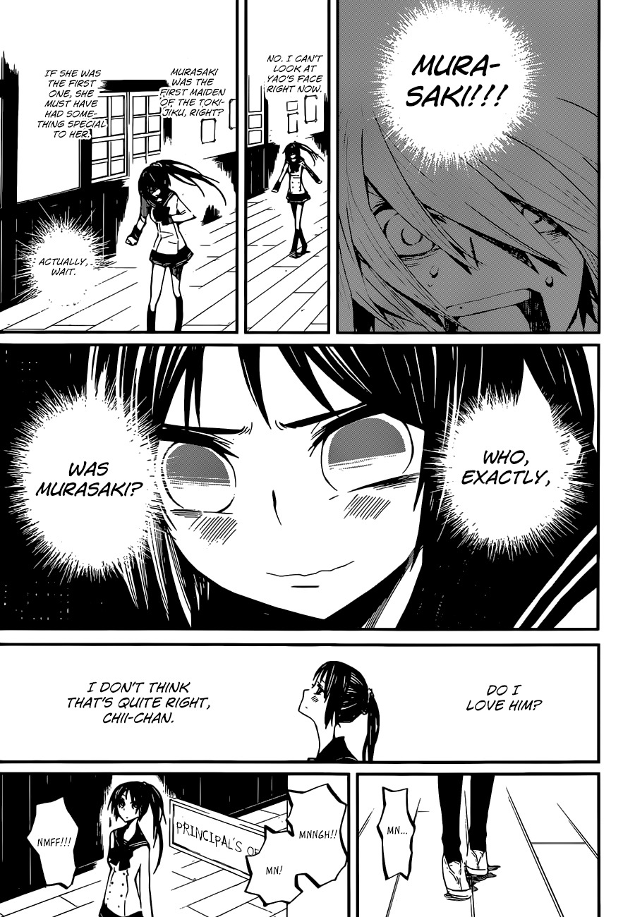 Yaotsukumo Chapter 6 page 12 - Chapter 6: The Gate to the Eternal Realm