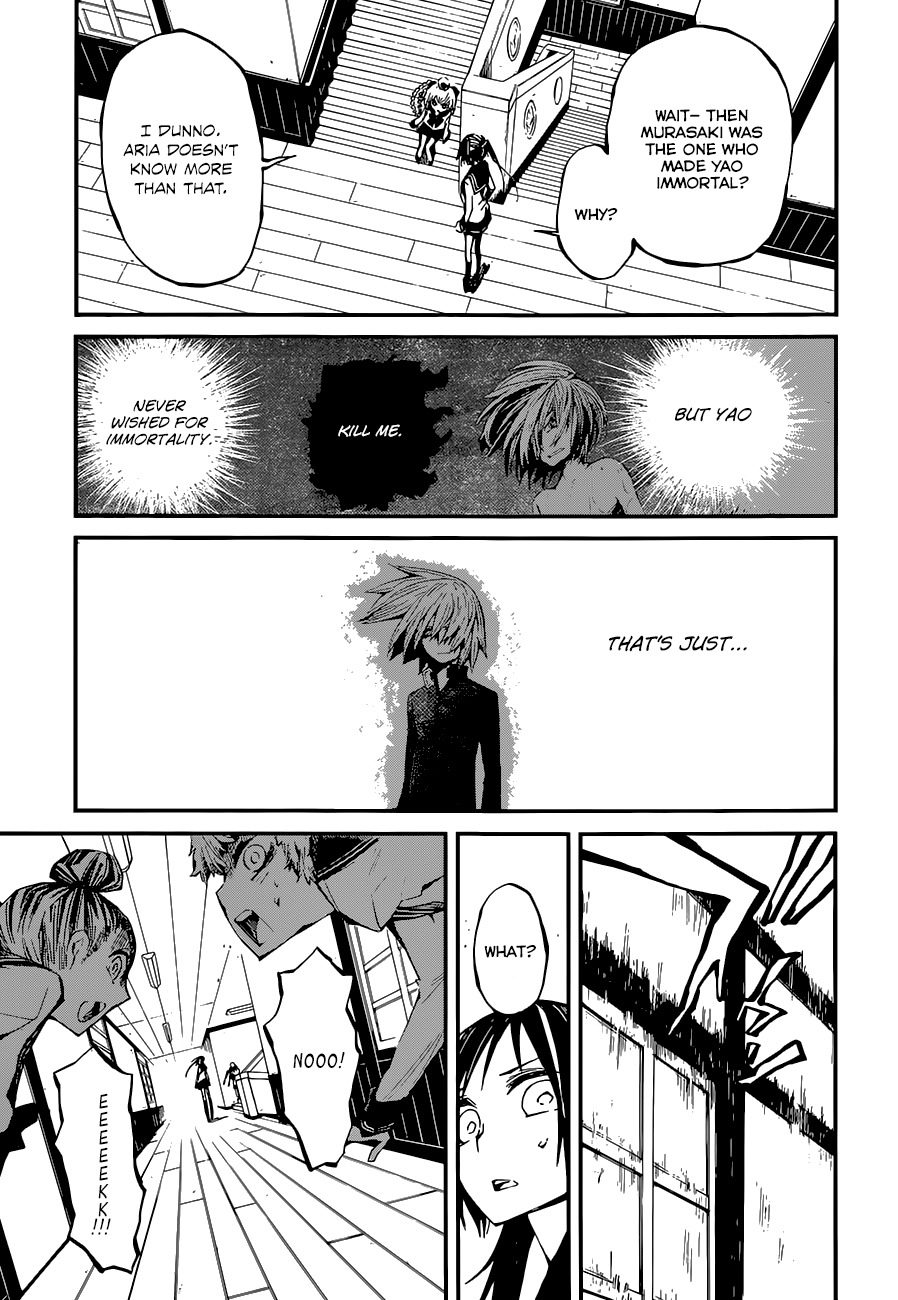 Yaotsukumo Chapter 6 page 16 - Chapter 6: The Gate to the Eternal Realm