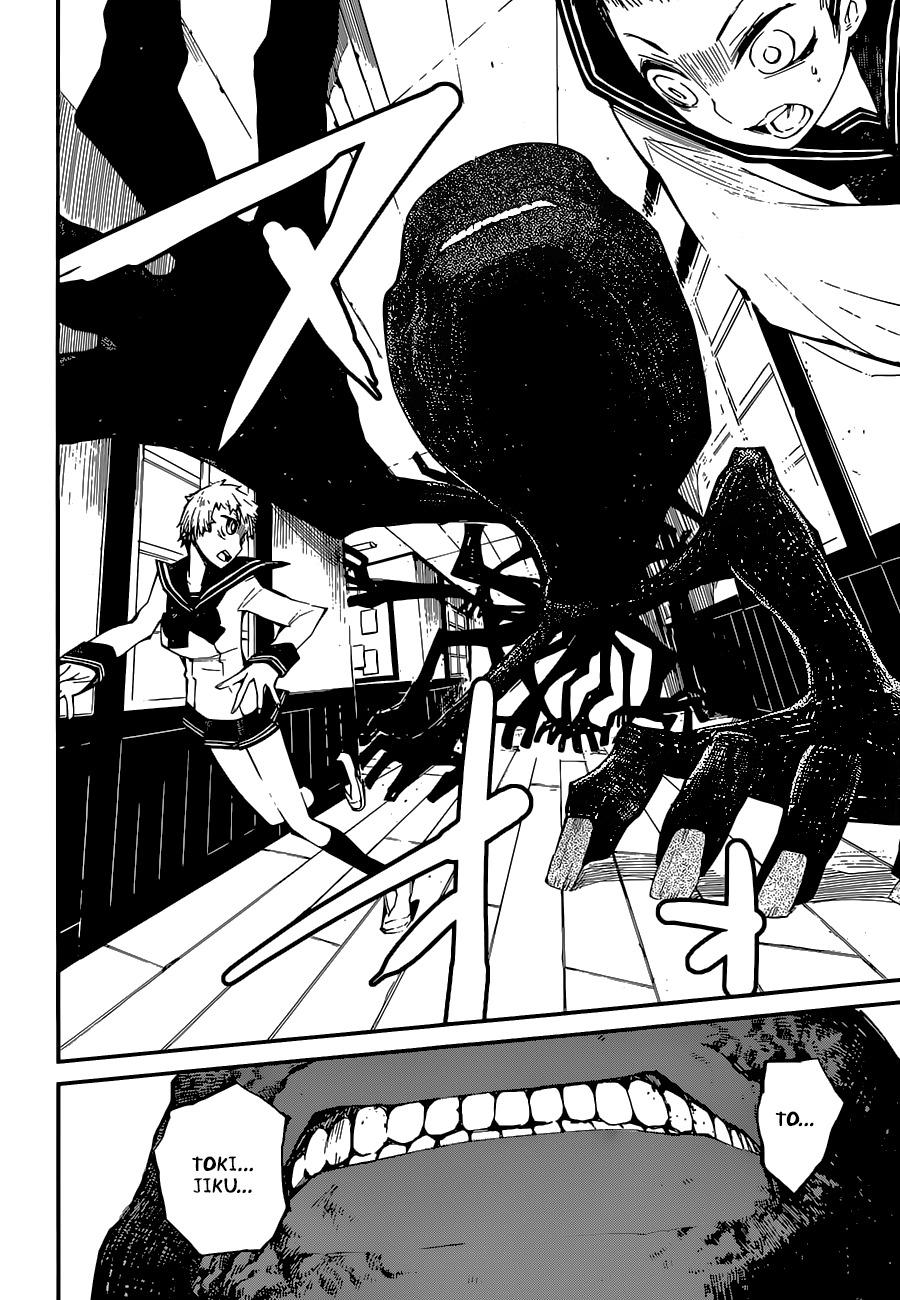 Yaotsukumo Chapter 6 page 17 - Chapter 6: The Gate to the Eternal Realm