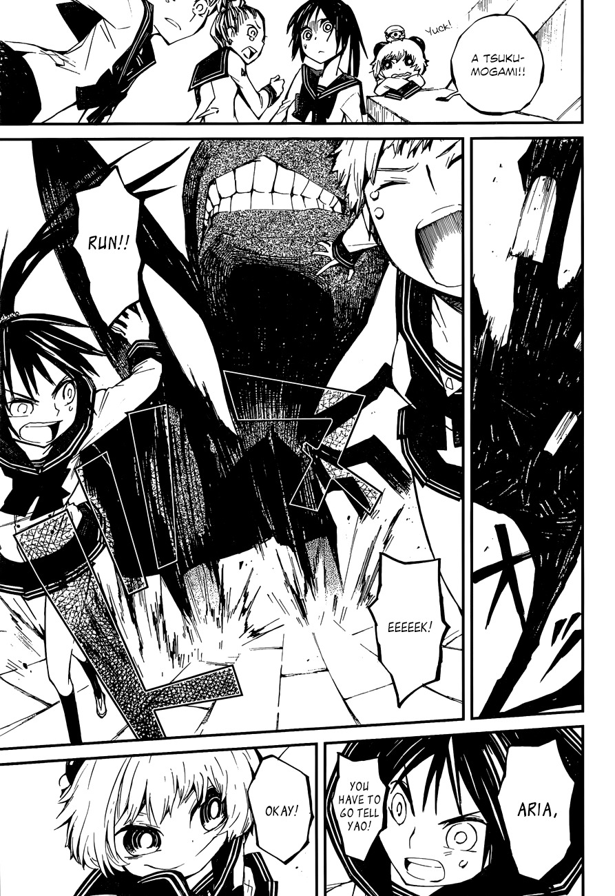 Yaotsukumo Chapter 6 page 18 - Chapter 6: The Gate to the Eternal Realm