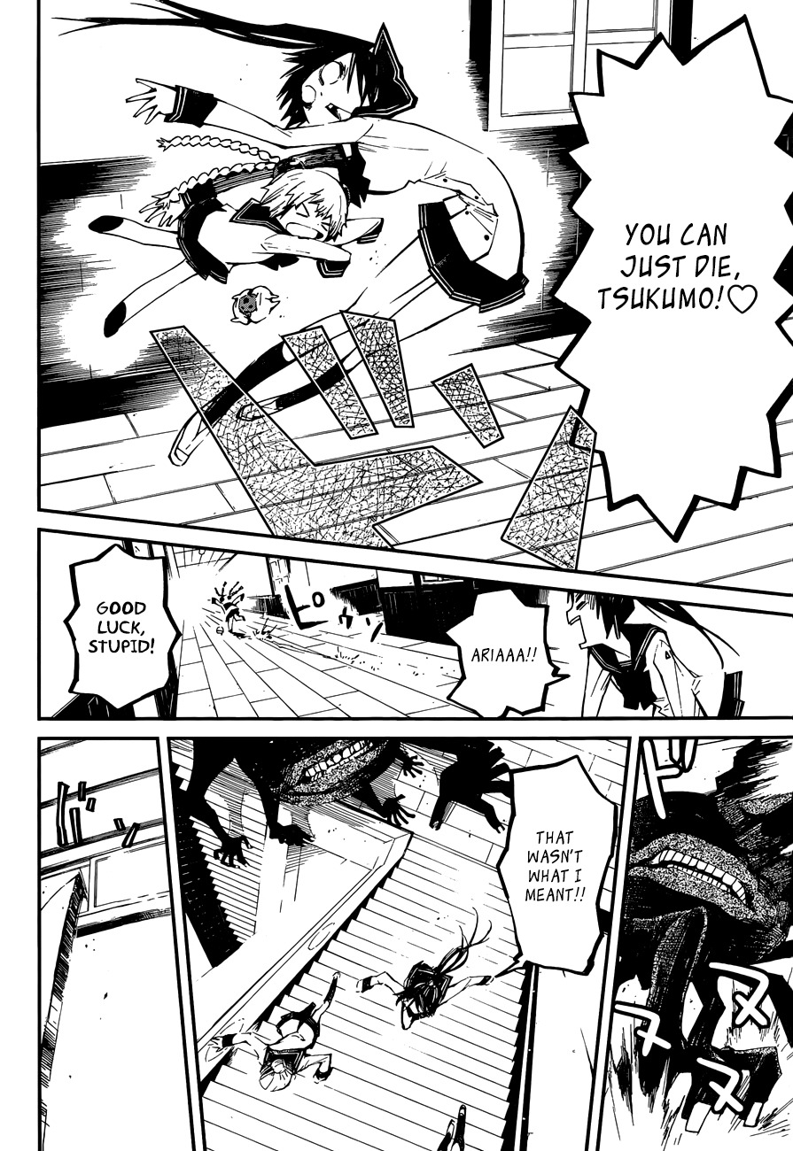 Yaotsukumo Chapter 6 page 19 - Chapter 6: The Gate to the Eternal Realm
