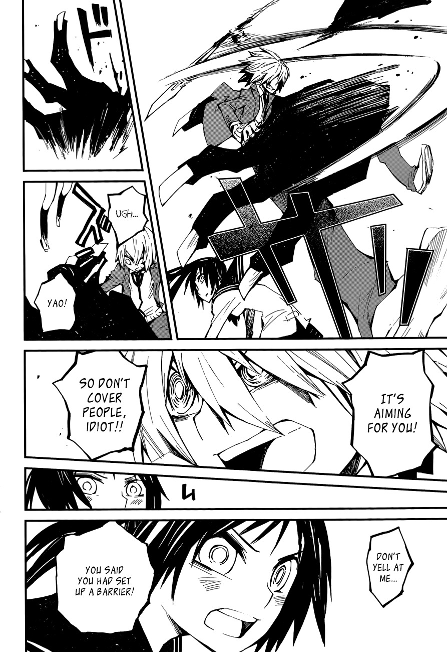 Yaotsukumo Chapter 6 page 21 - Chapter 6: The Gate to the Eternal Realm