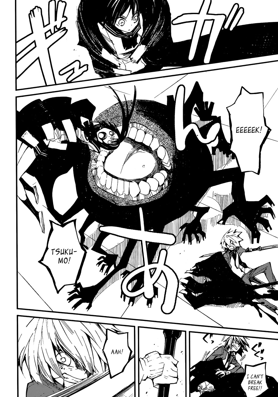 Yaotsukumo Chapter 6 page 23 - Chapter 6: The Gate to the Eternal Realm