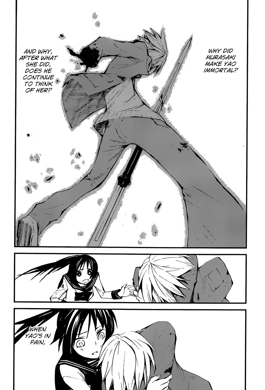 Yaotsukumo Chapter 6 page 26 - Chapter 6: The Gate to the Eternal Realm