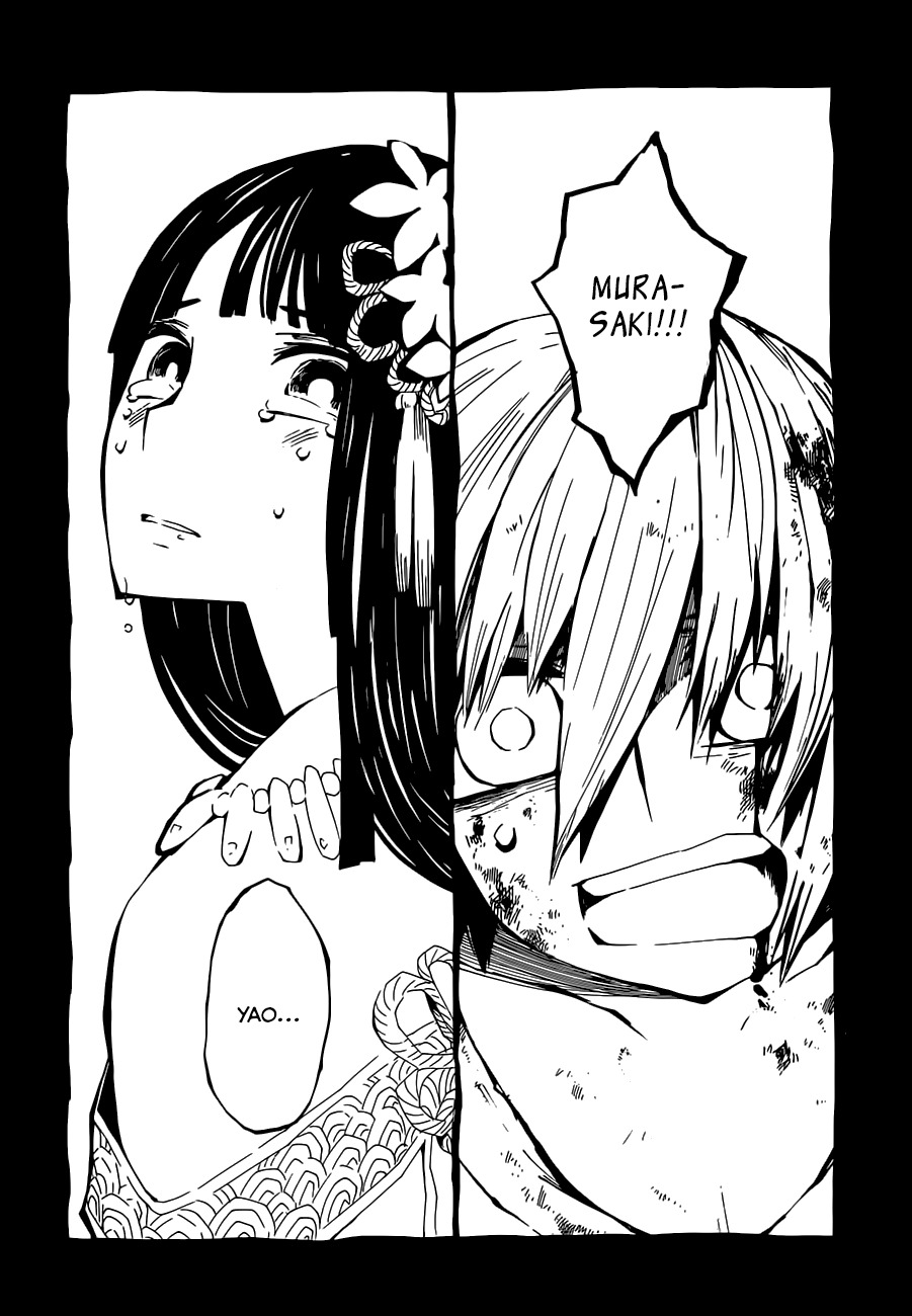 Yaotsukumo Chapter 6 page 3 - Chapter 6: The Gate to the Eternal Realm