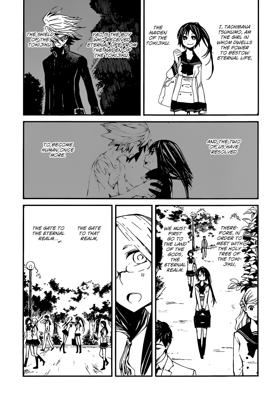 Yaotsukumo Chapter 6 page 6 - Chapter 6: The Gate to the Eternal Realm