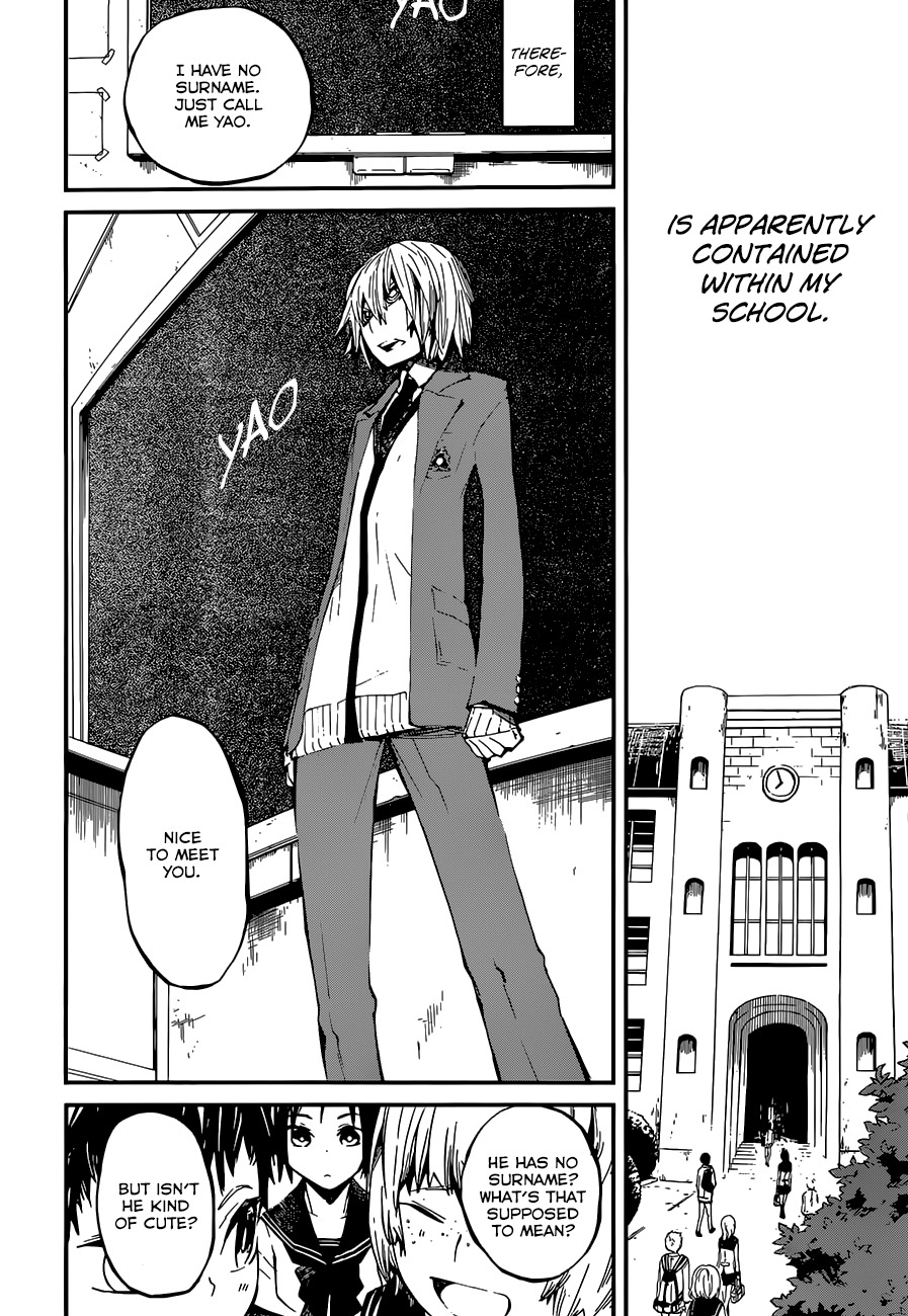 Yaotsukumo Chapter 6 page 7 - Chapter 6: The Gate to the Eternal Realm