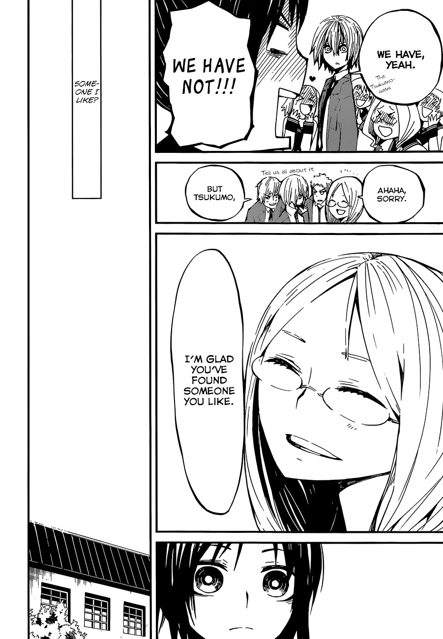 Yaotsukumo Chapter 6 page 9 - Chapter 6: The Gate to the Eternal Realm