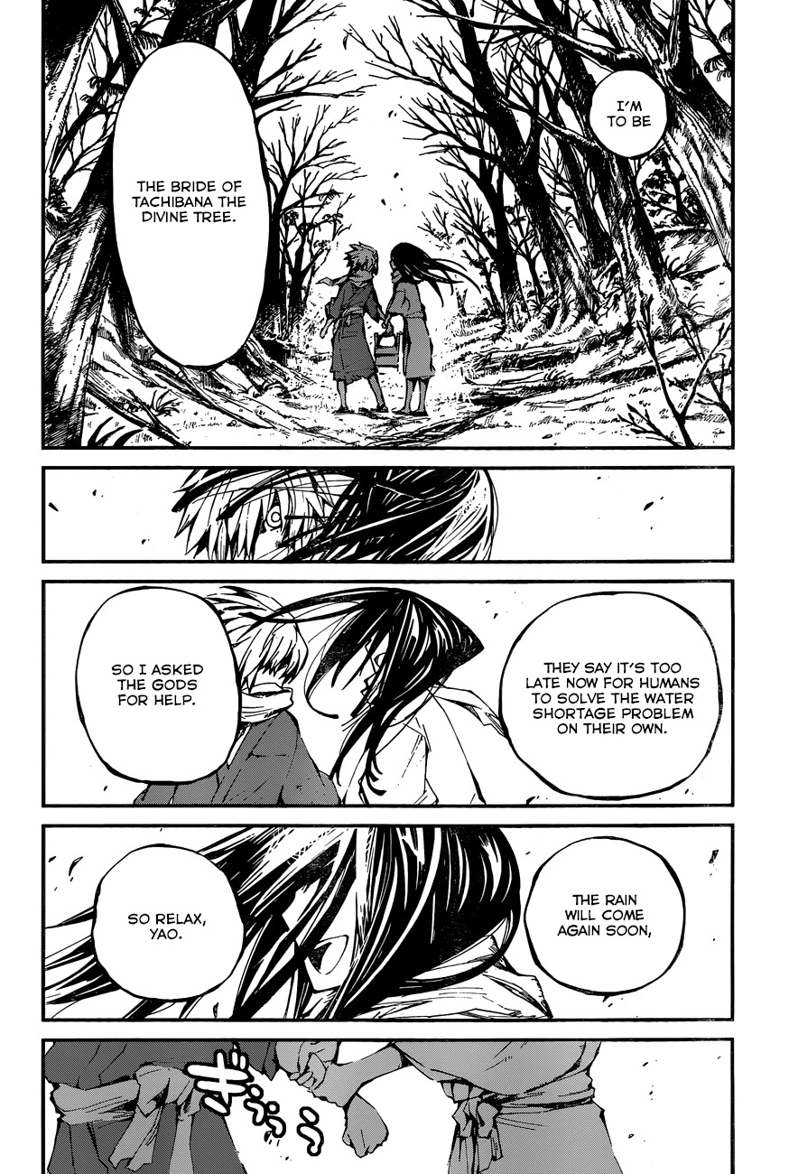 Yaotsukumo Chapter 7 page 14 - Chapter 7: Yao and Murasaki