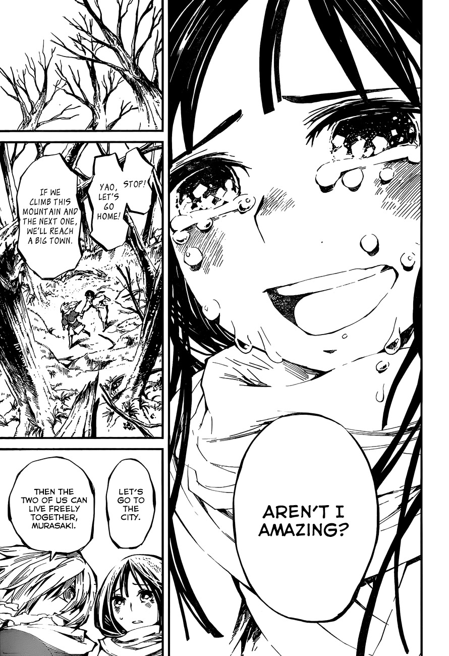 Yaotsukumo Chapter 7 page 15 - Chapter 7: Yao and Murasaki