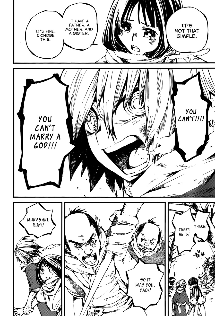 Yaotsukumo Chapter 7 page 16 - Chapter 7: Yao and Murasaki