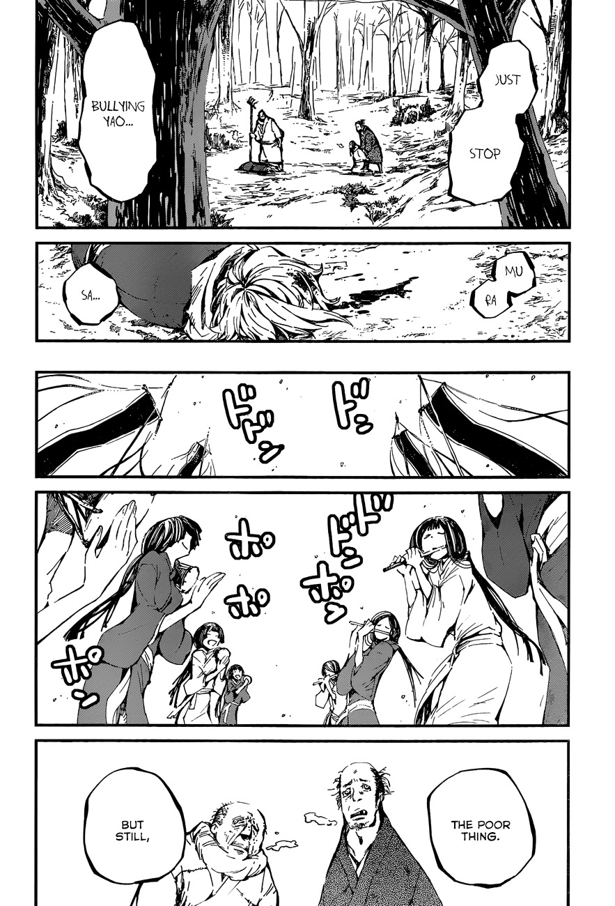 Yaotsukumo Chapter 7 page 18 - Chapter 7: Yao and Murasaki