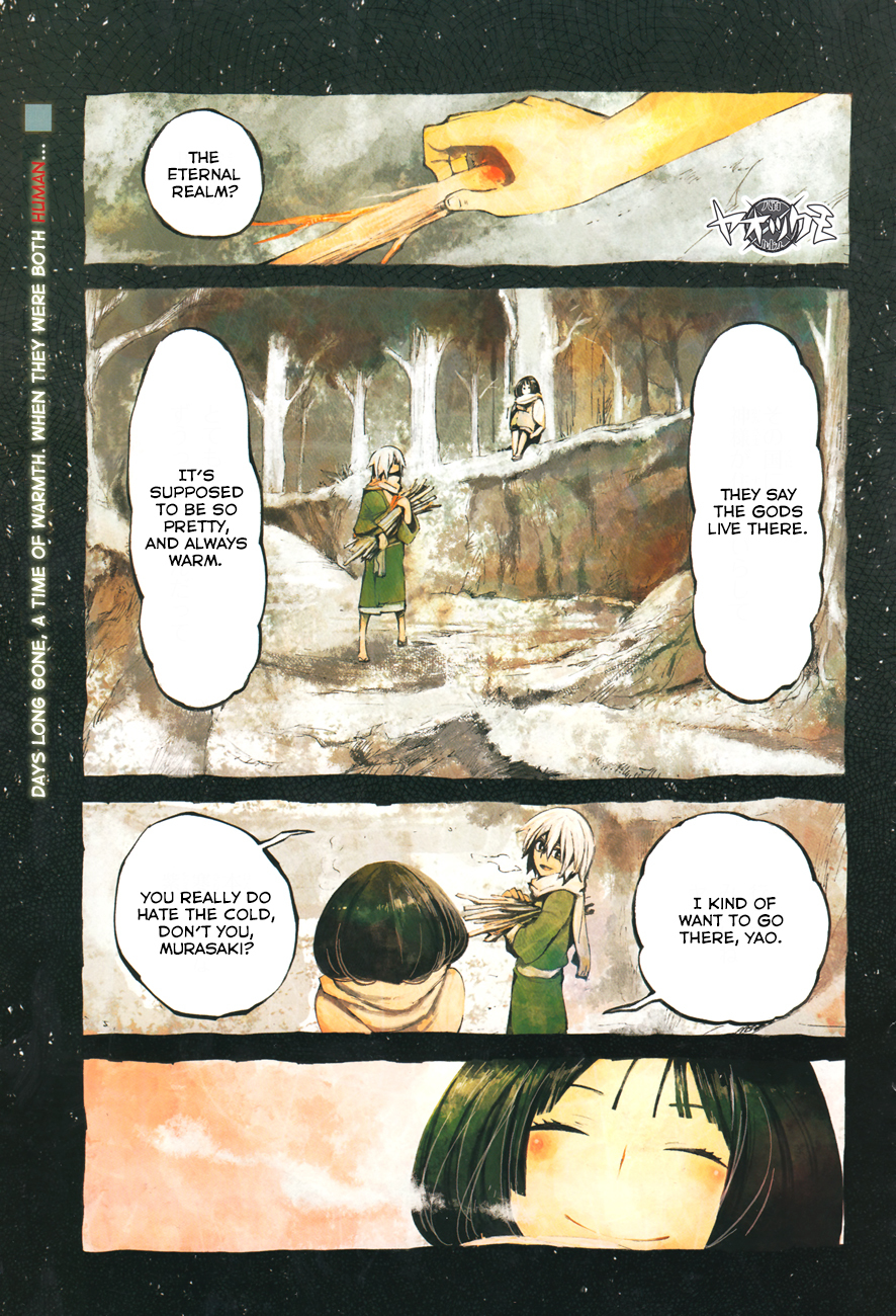 Yaotsukumo Chapter 7 page 2 - Chapter 7: Yao and Murasaki