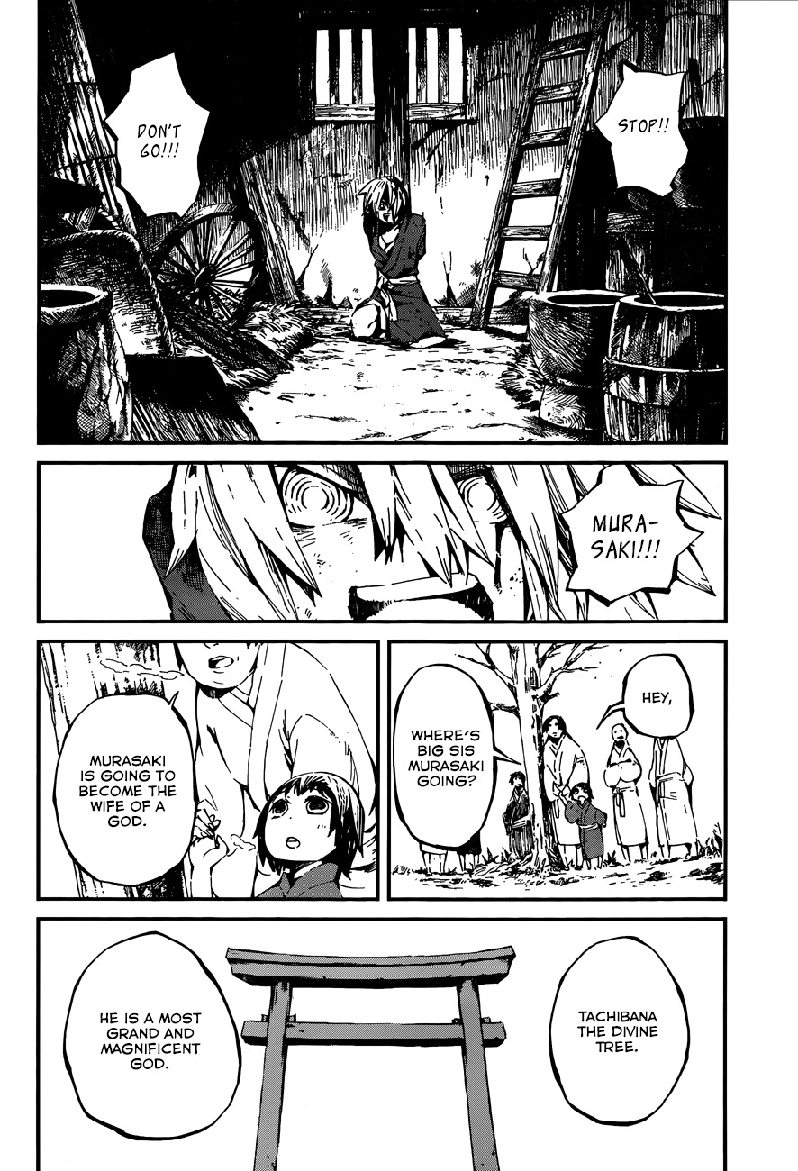 Yaotsukumo Chapter 7 page 20 - Chapter 7: Yao and Murasaki