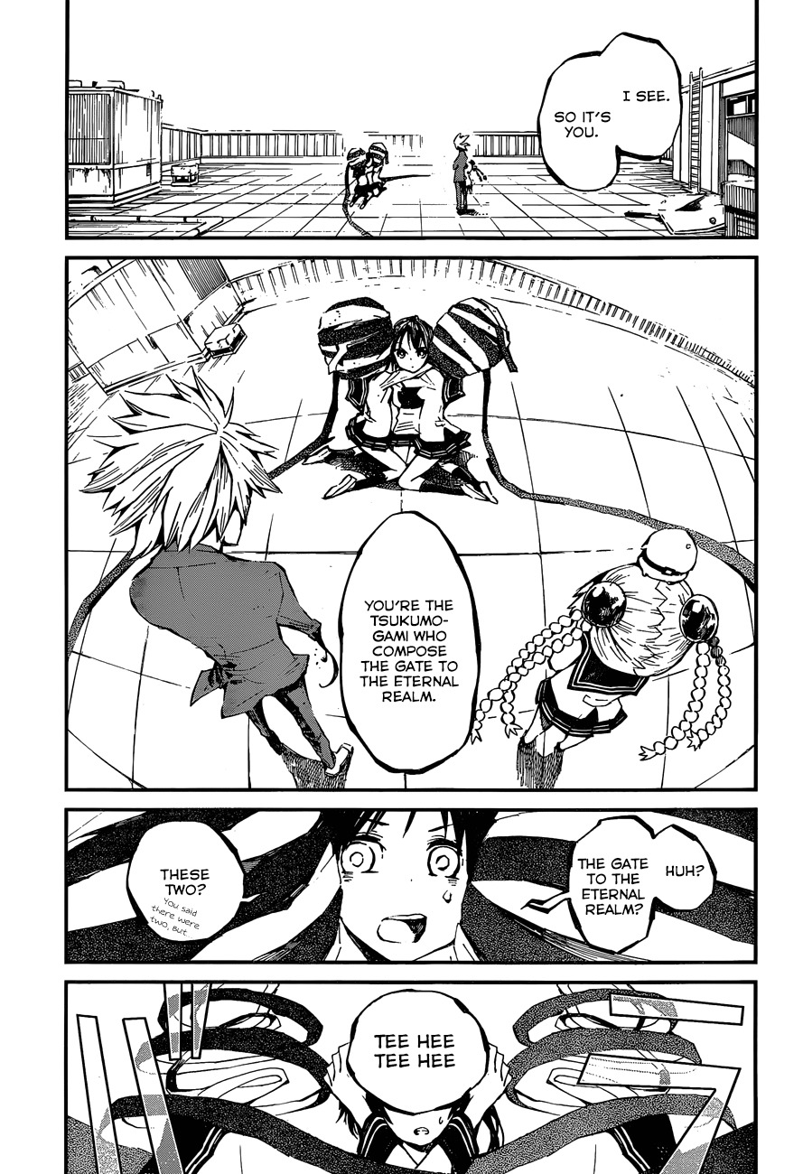 Yaotsukumo Chapter 7 page 4 - Chapter 7: Yao and Murasaki