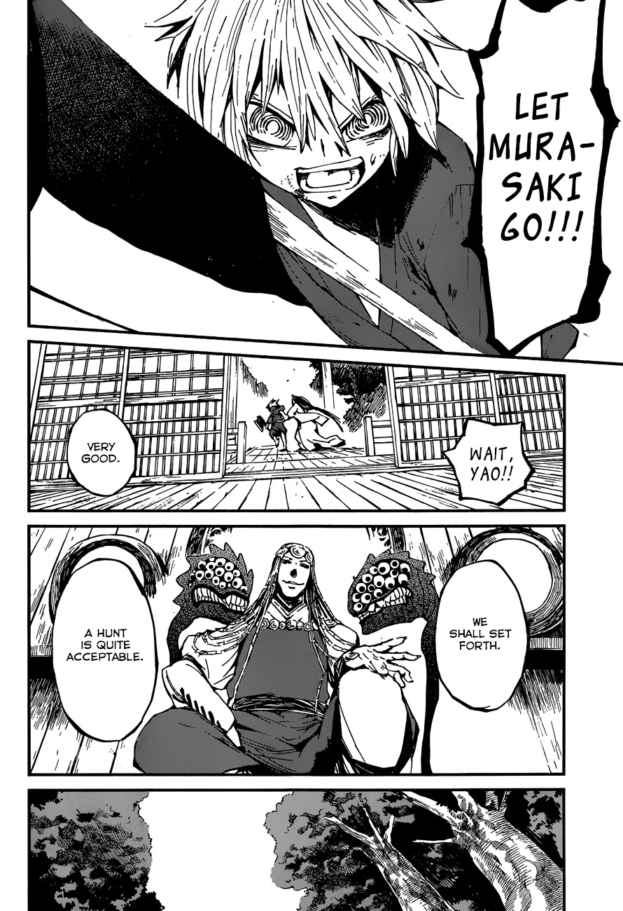 Yaotsukumo Chapter 8 page 13 - Chapter 8: The Mockery of a God