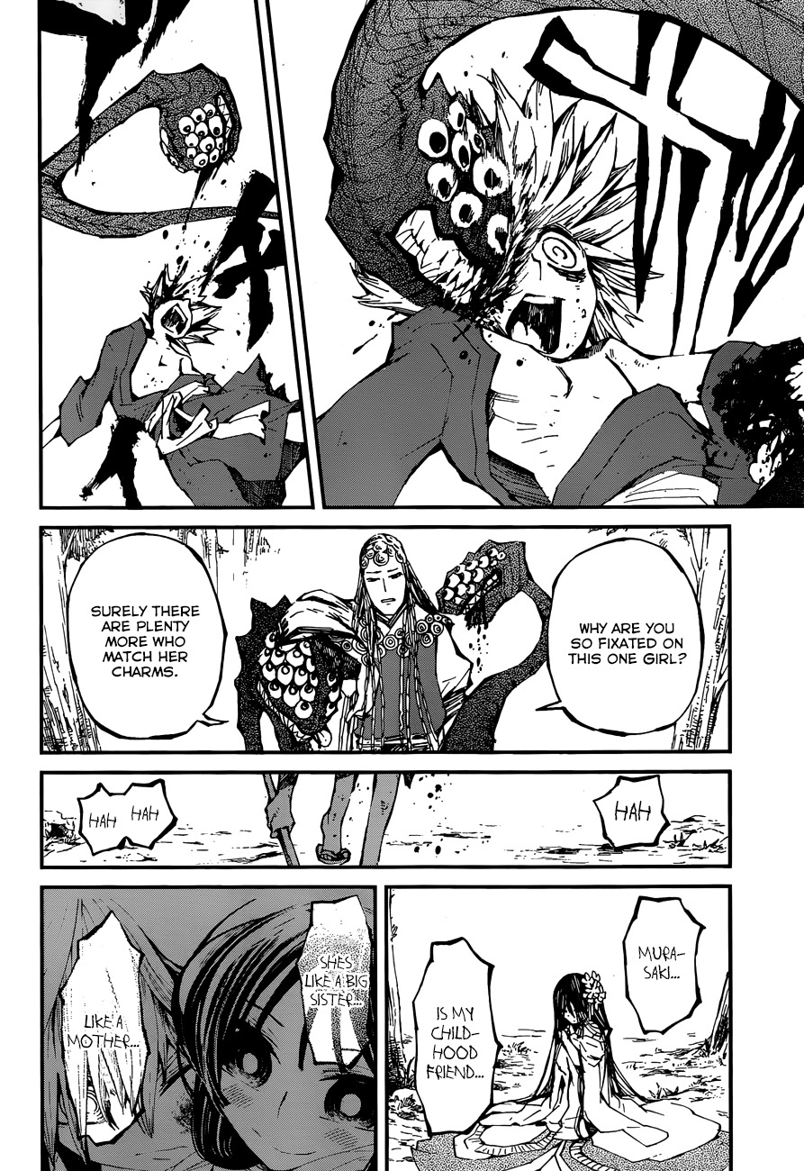 Yaotsukumo Chapter 8 page 17 - Chapter 8: The Mockery of a God