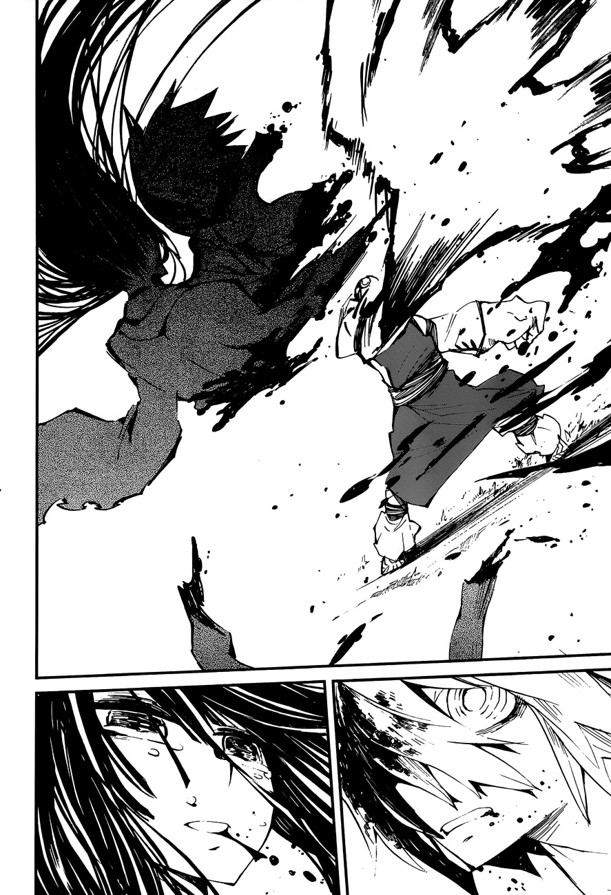 Yaotsukumo Chapter 8 page 21 - Chapter 8: The Mockery of a God