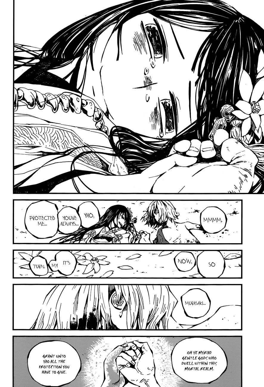 Yaotsukumo Chapter 8 page 23 - Chapter 8: The Mockery of a God