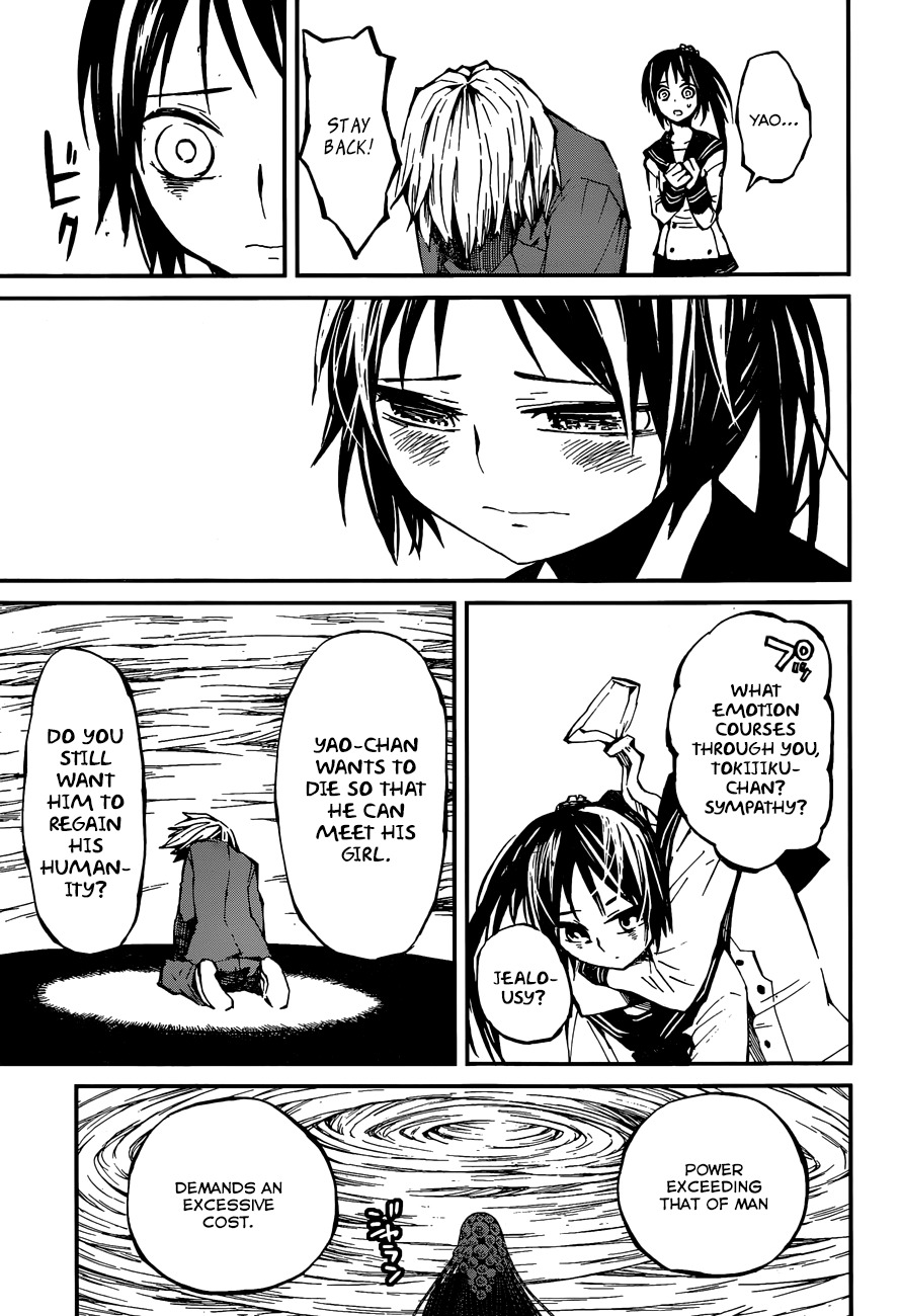 Yaotsukumo Chapter 8 page 29 - Chapter 8: The Mockery of a God