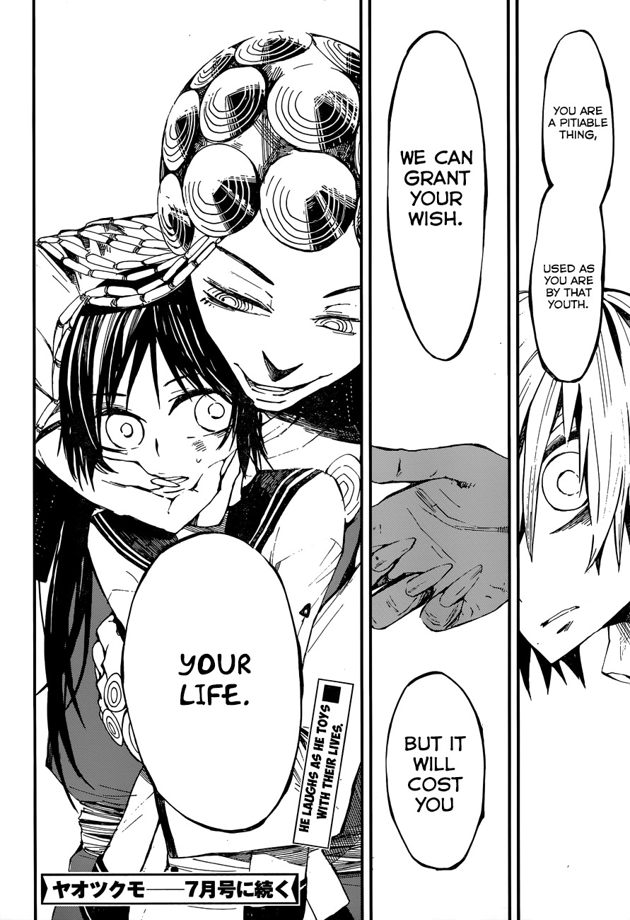 Yaotsukumo Chapter 8 page 30 - Chapter 8: The Mockery of a God