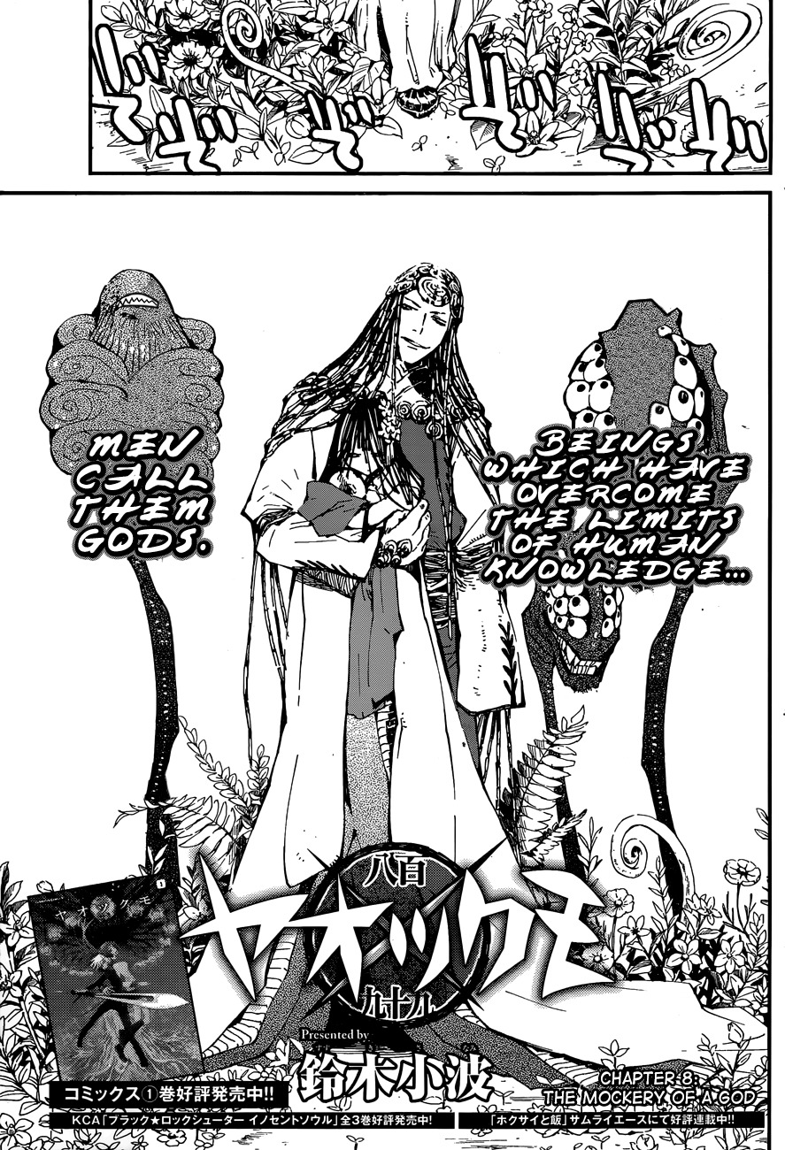 Yaotsukumo Chapter 8 page 4 - Chapter 8: The Mockery of a God