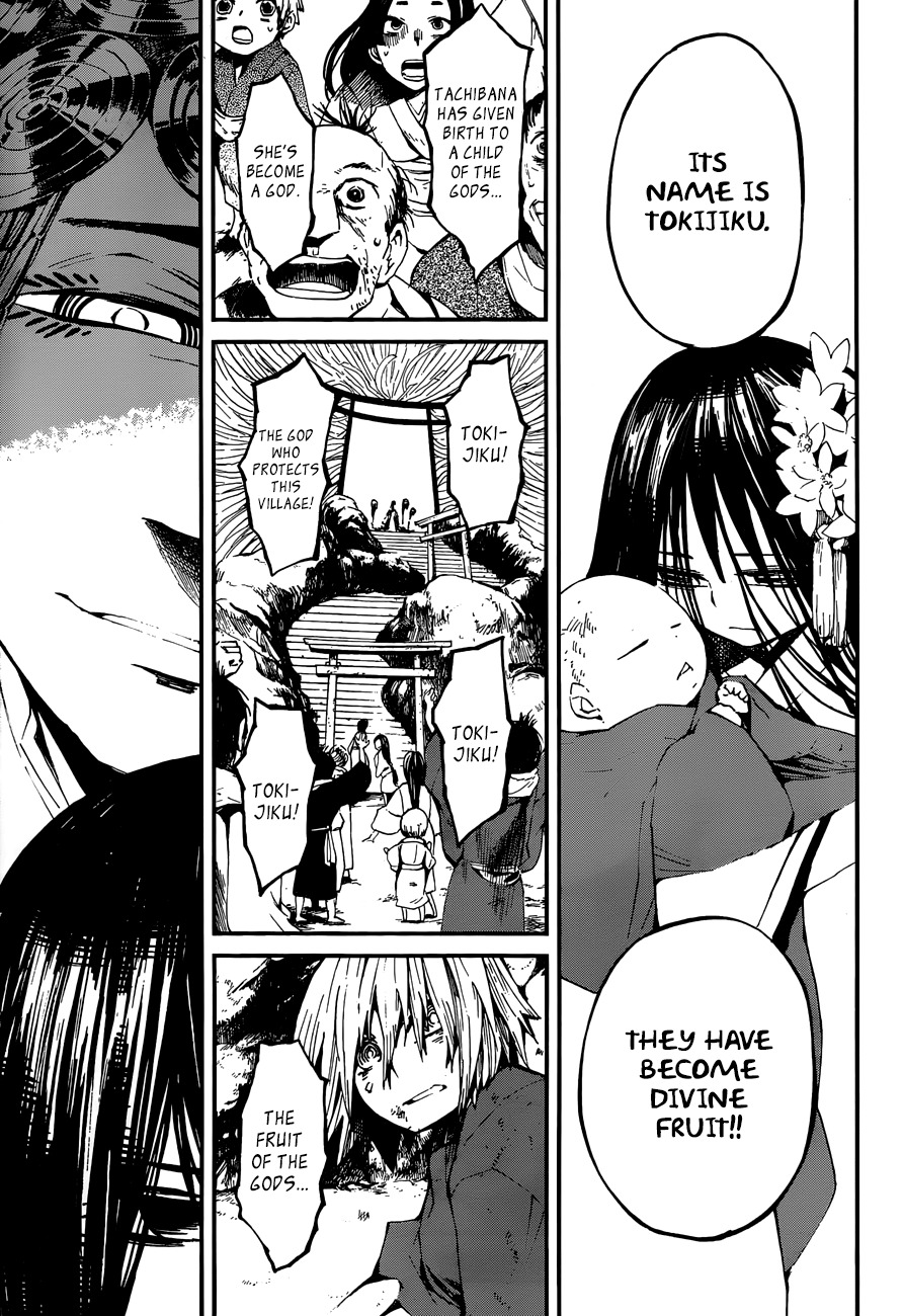 Yaotsukumo Chapter 8 page 6 - Chapter 8: The Mockery of a God