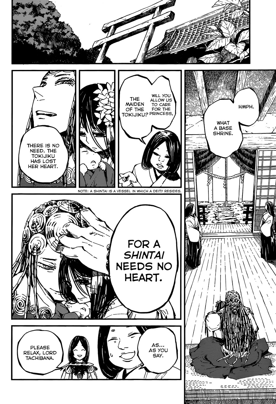 Yaotsukumo Chapter 8 page 7 - Chapter 8: The Mockery of a God