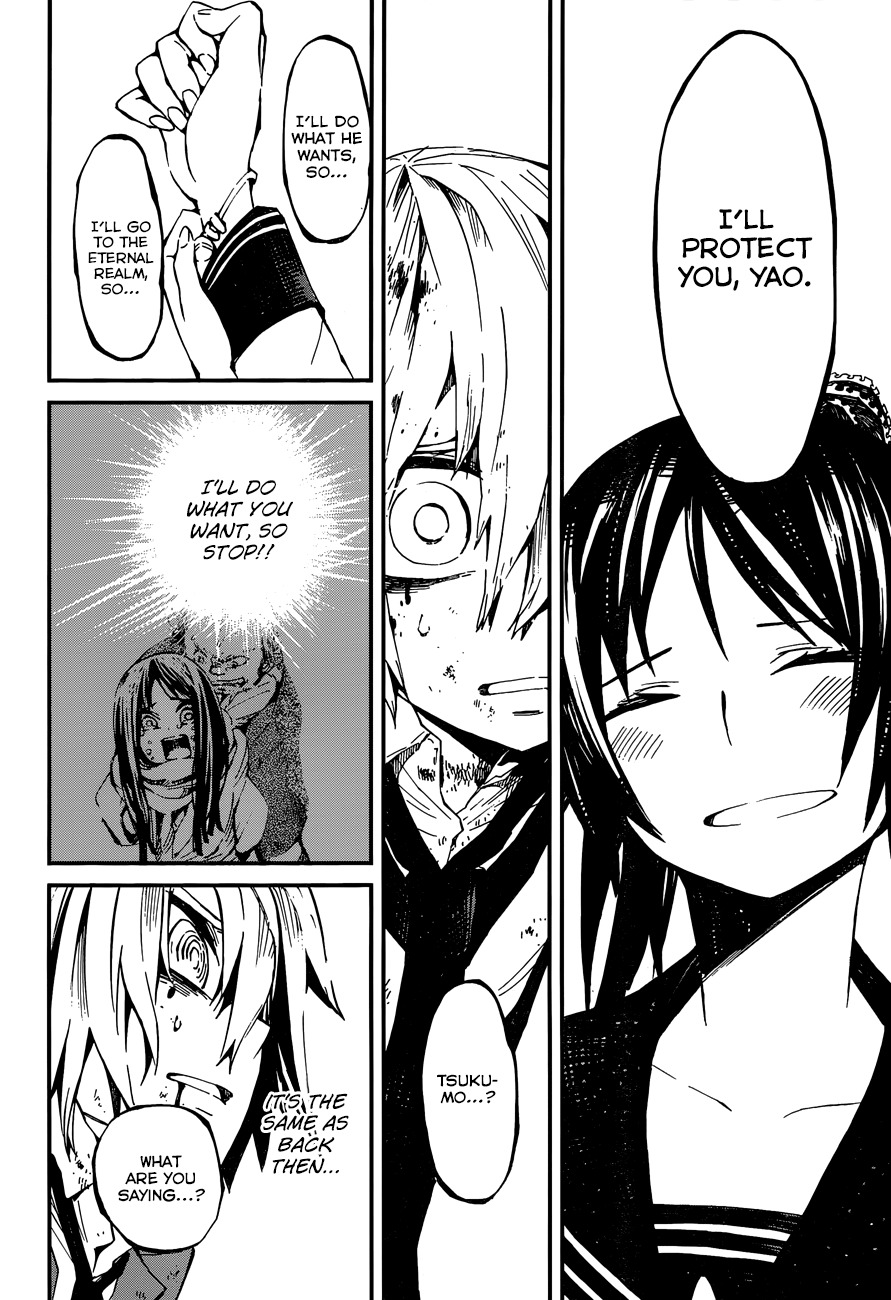 Yaotsukumo Chapter 9 page 17 - Chapter 9: The Cost of a Wish