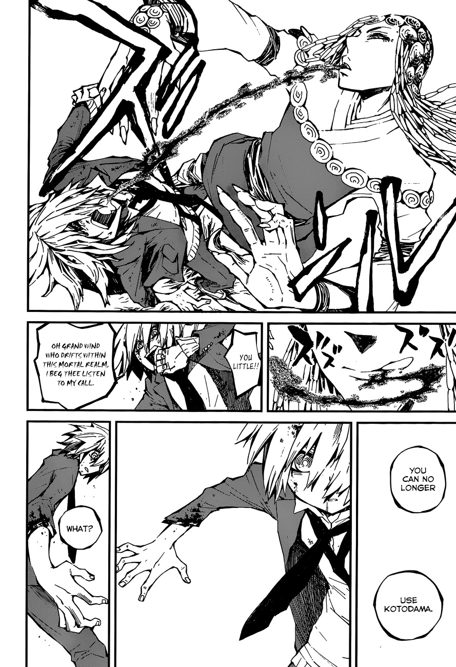 Yaotsukumo Chapter 9 page 21 - Chapter 9: The Cost of a Wish