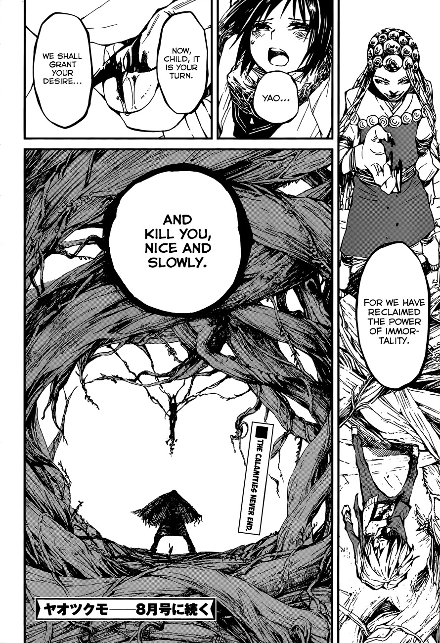 Yaotsukumo Chapter 9 page 23 - Chapter 9: The Cost of a Wish