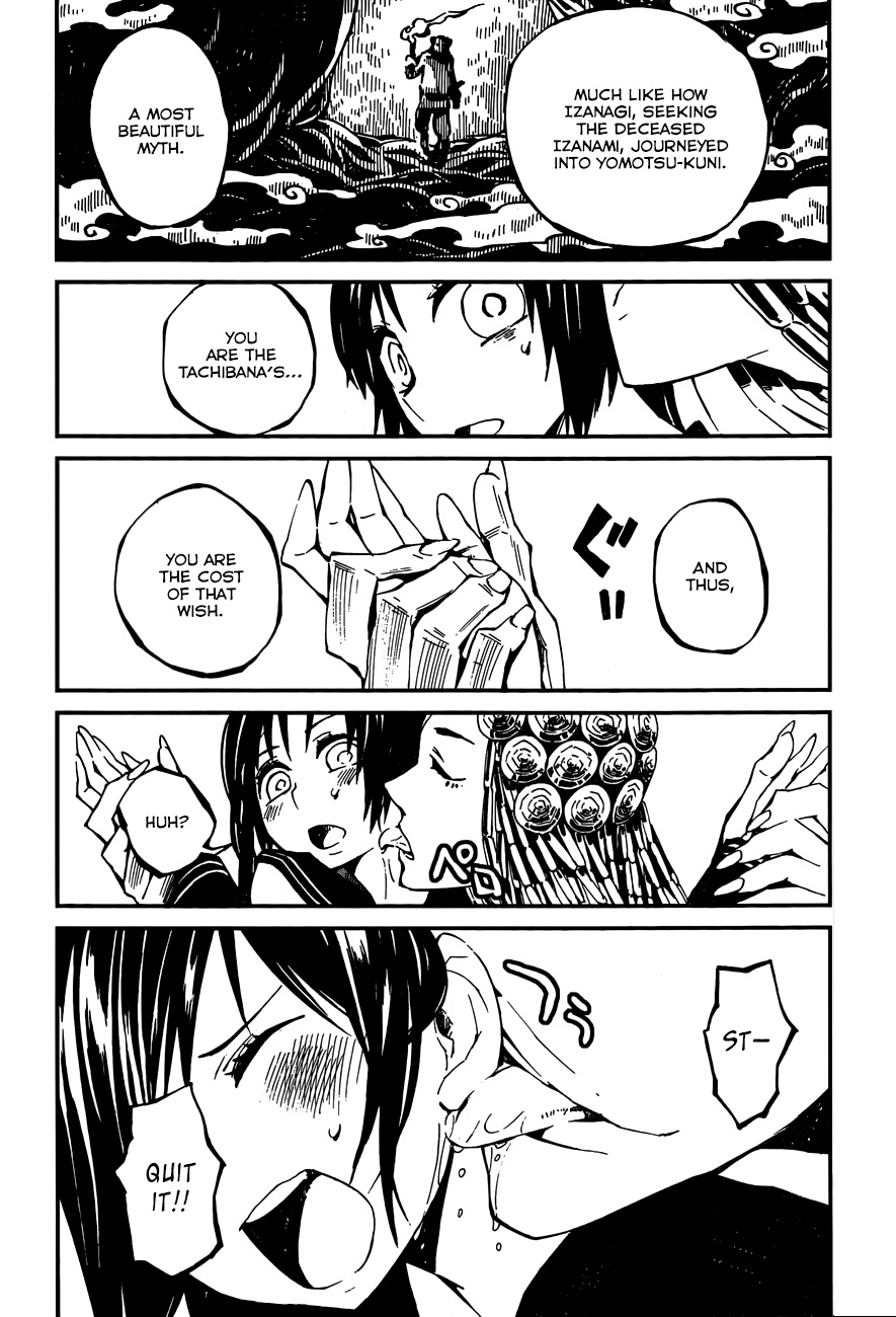 Yaotsukumo Chapter 9 page 3 - Chapter 9: The Cost of a Wish