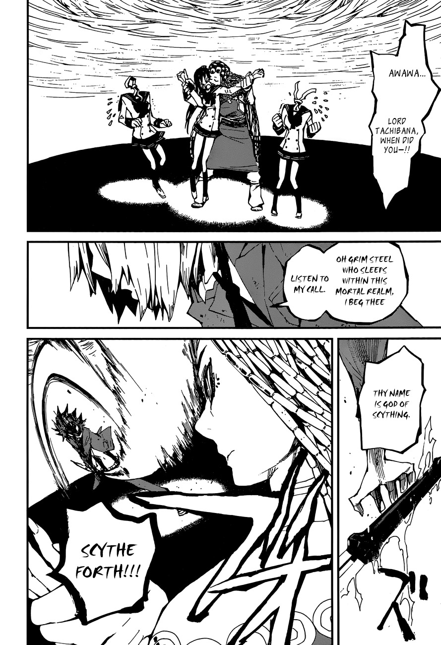 Yaotsukumo Chapter 9 page 5 - Chapter 9: The Cost of a Wish