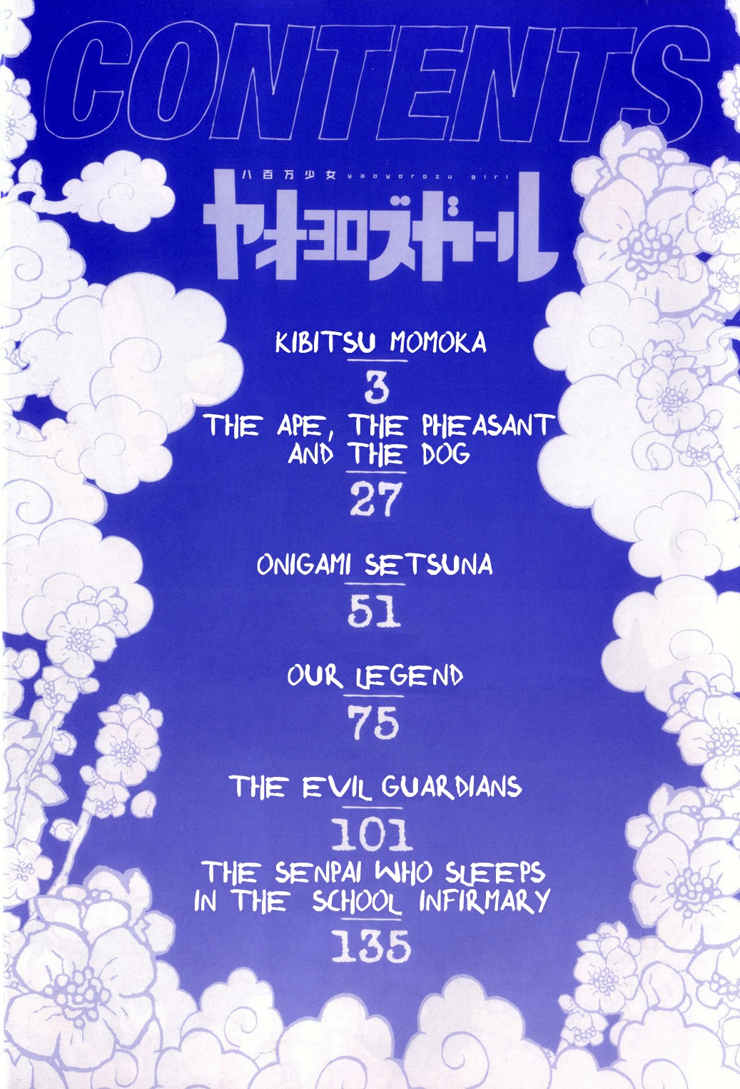 Yaoyorozu Girl Chapter 1 page 8 - Chapter 1: Kibitsu Momoka