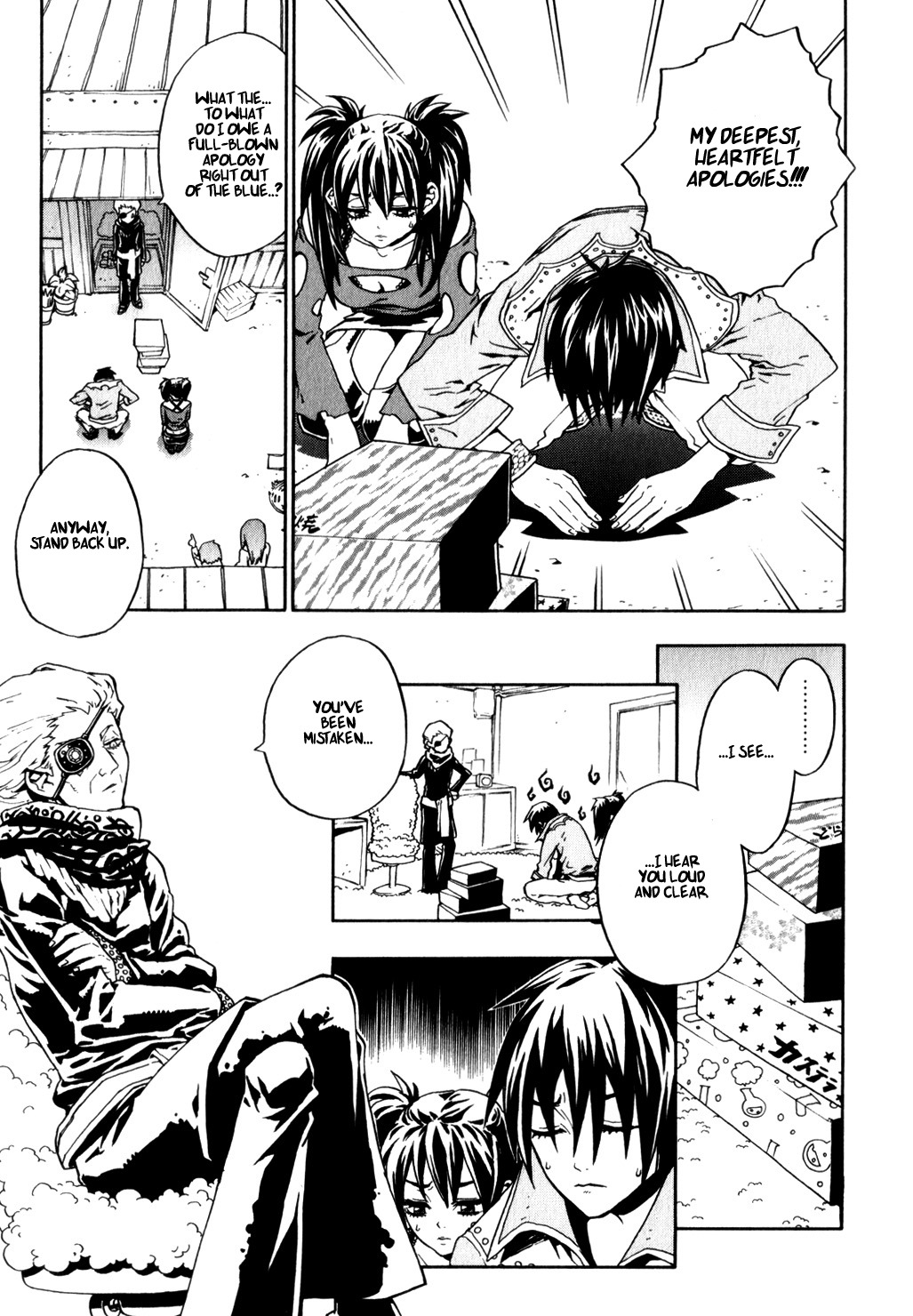 Yaoyorozu Girl Chapter 11 page 19 - Chapter 11: Migratory Bird