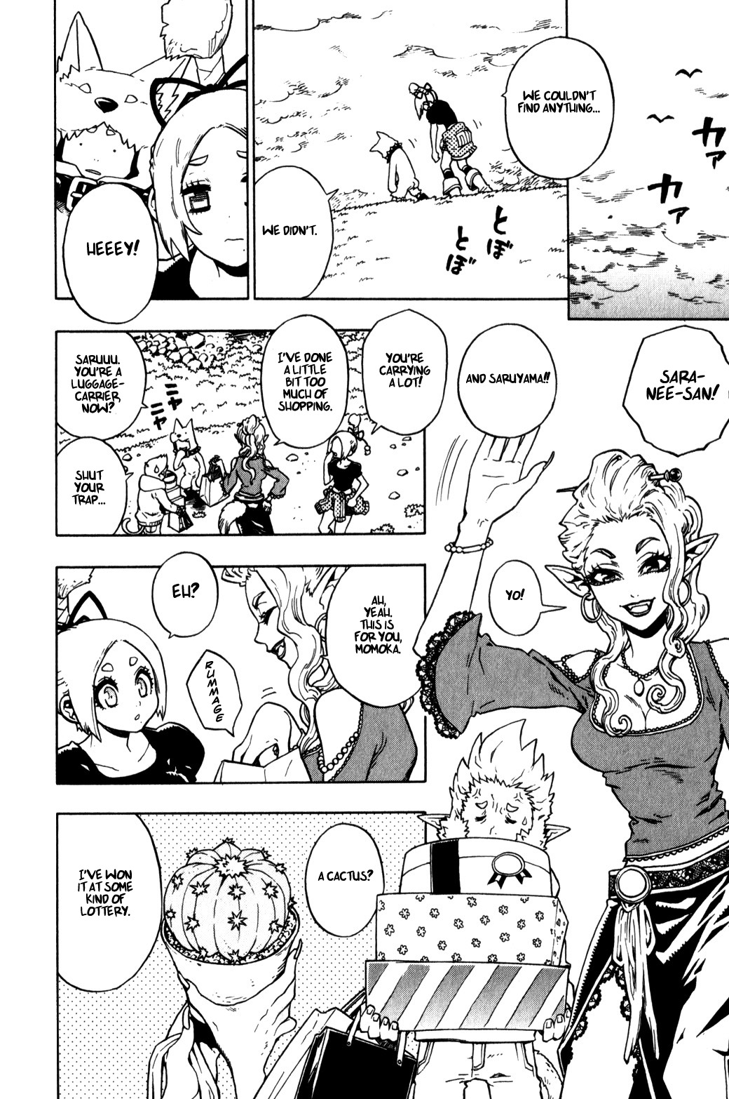 Yaoyorozu Girl Chapter 12 page 19 - Chapter 12: In their Eyes, a Reflection of the Moon