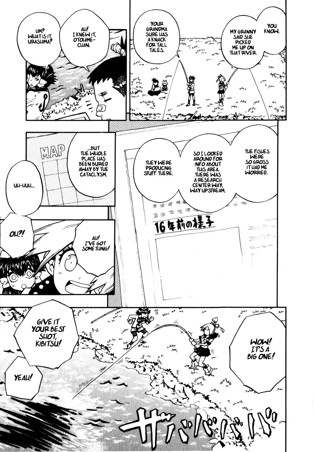 Yaoyorozu Girl Chapter 13 page 11 - Chapter 13: Legendary Fishing