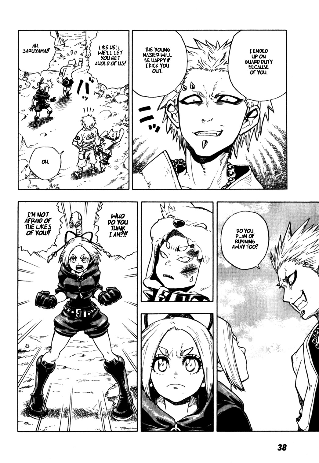 Yaoyorozu Girl Chapter 2 page 12 - Chapter 2: Monkey, Pheasant, Dog