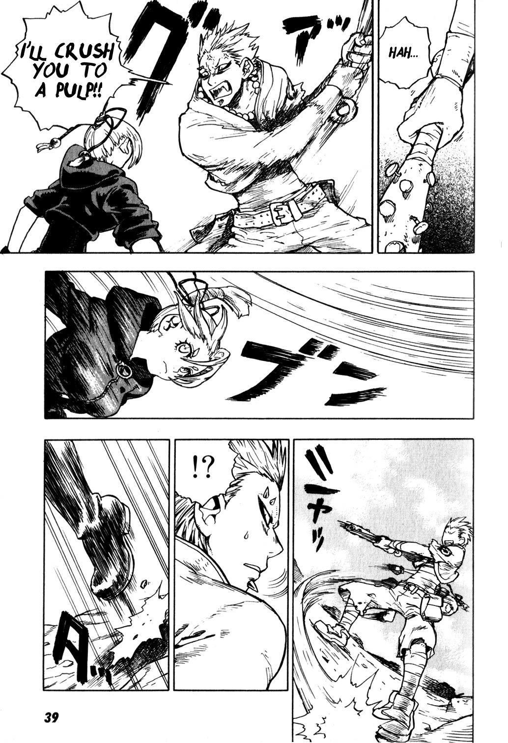 Yaoyorozu Girl Chapter 2 page 13 - Chapter 2: Monkey, Pheasant, Dog