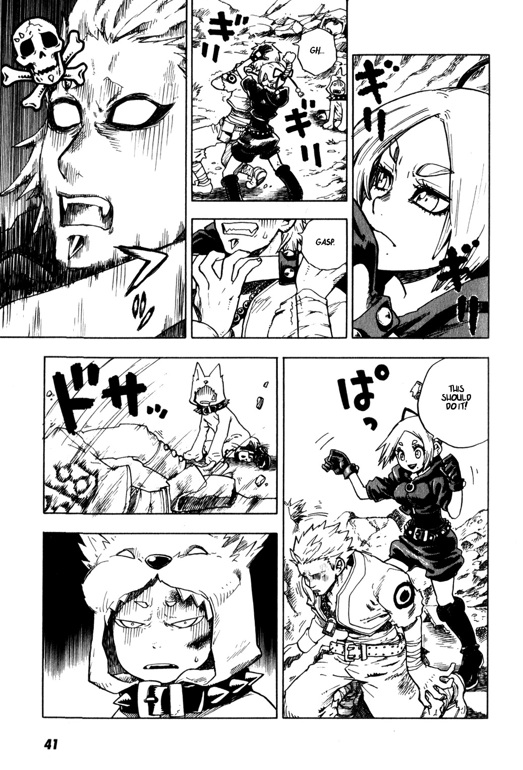 Yaoyorozu Girl Chapter 2 page 15 - Chapter 2: Monkey, Pheasant, Dog