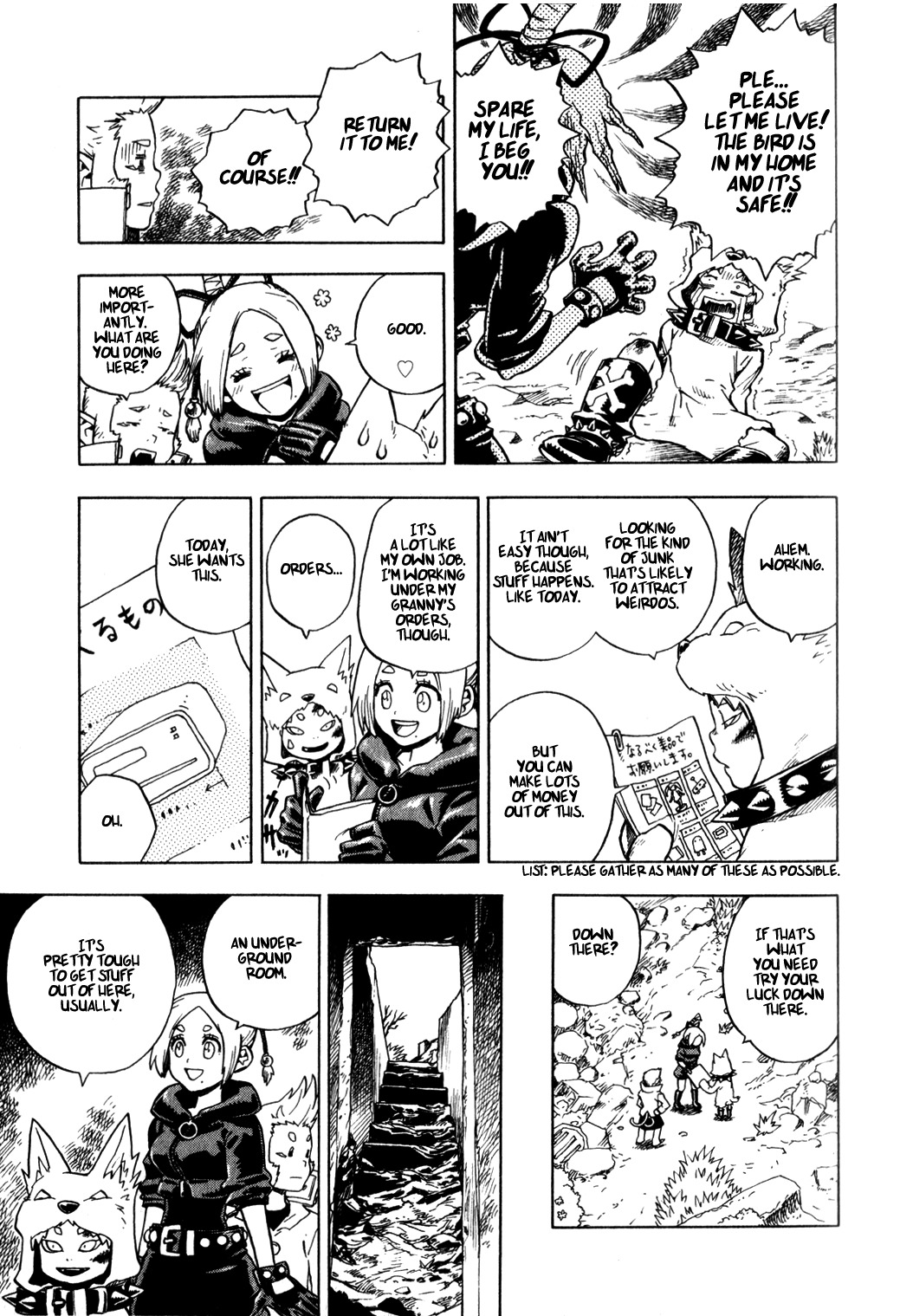 Yaoyorozu Girl Chapter 2 page 17 - Chapter 2: Monkey, Pheasant, Dog