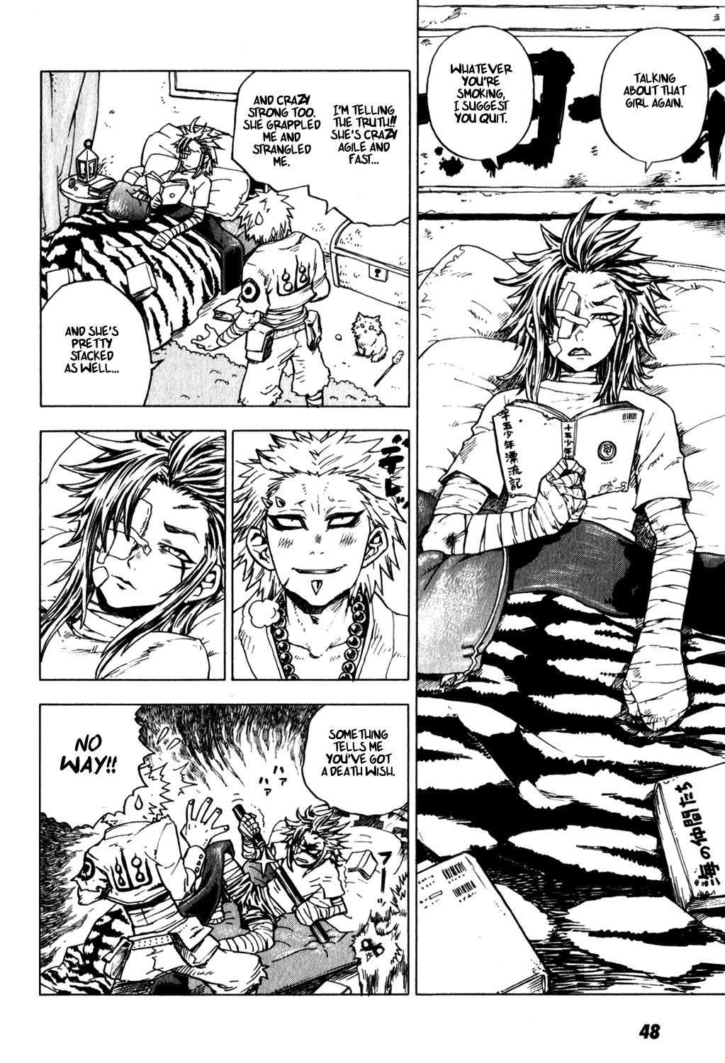 Yaoyorozu Girl Chapter 2 page 22 - Chapter 2: Monkey, Pheasant, Dog
