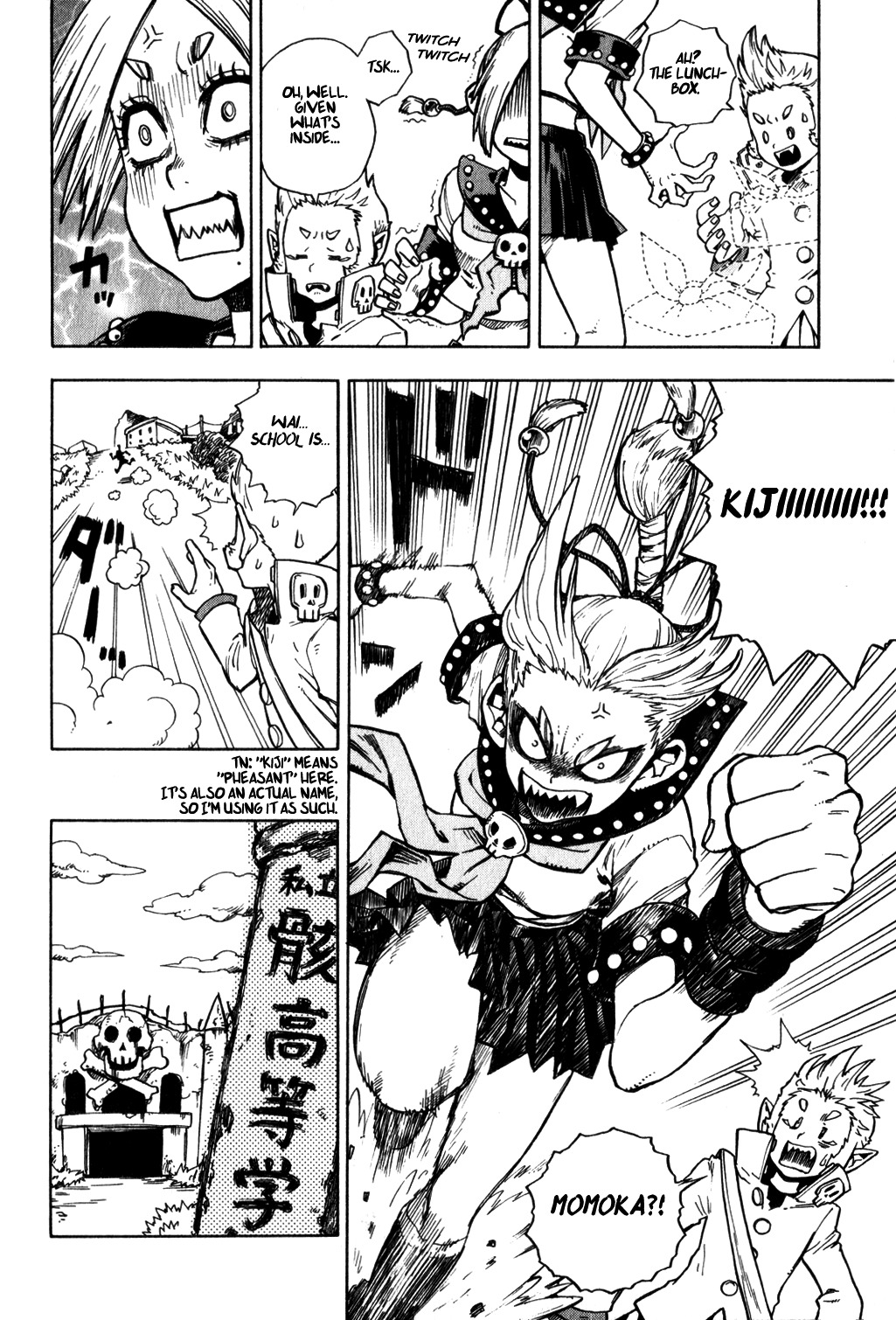 Yaoyorozu Girl Chapter 2 page 6 - Chapter 2: Monkey, Pheasant, Dog