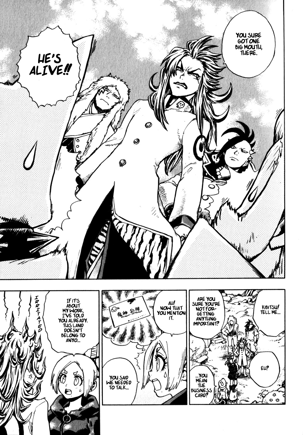 Yaoyorozu Girl Chapter 4 page 3 - Chapter 4: Our Legend