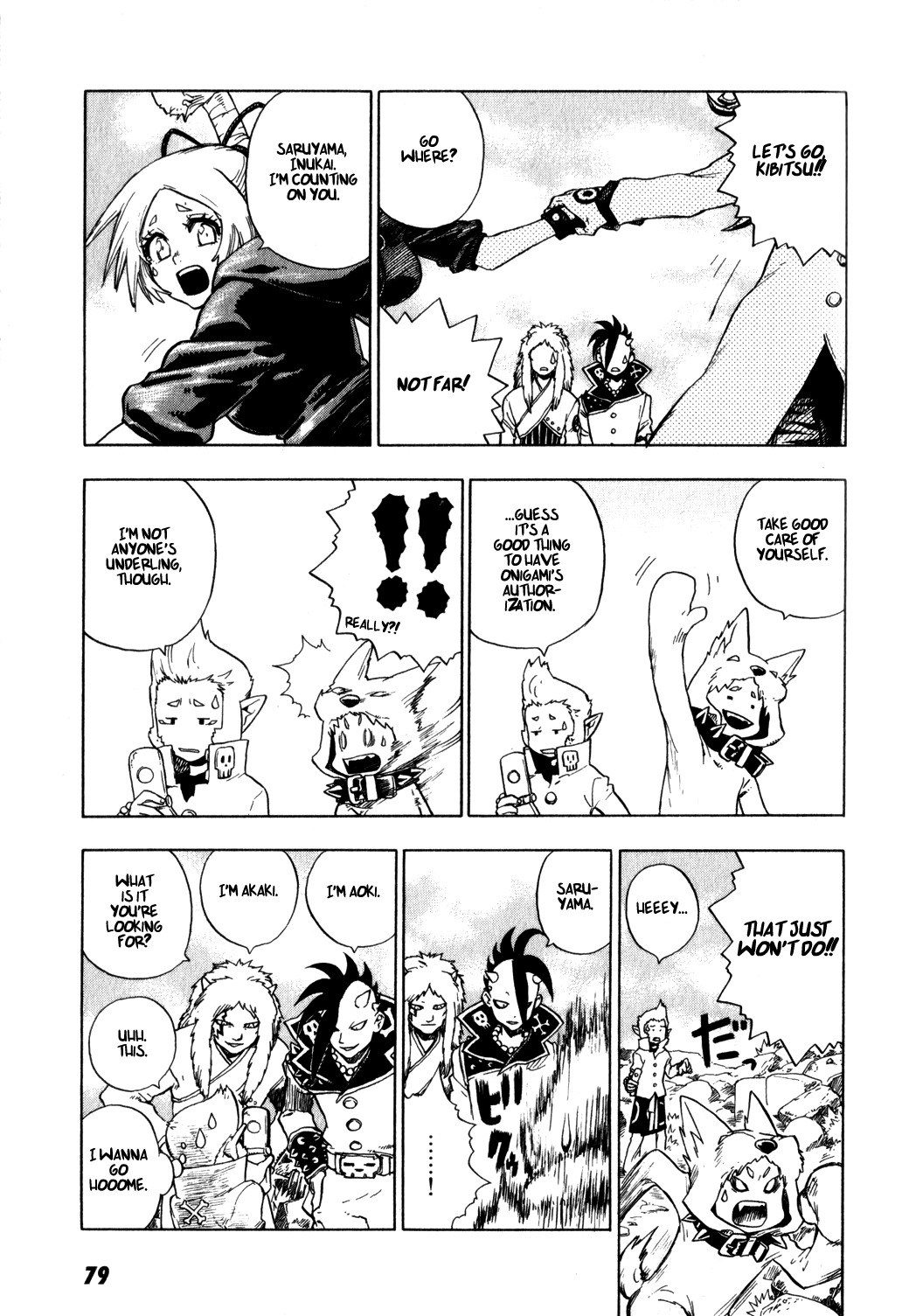 Yaoyorozu Girl Chapter 4 page 5 - Chapter 4: Our Legend